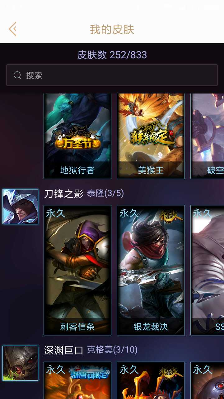英雄联盟租号