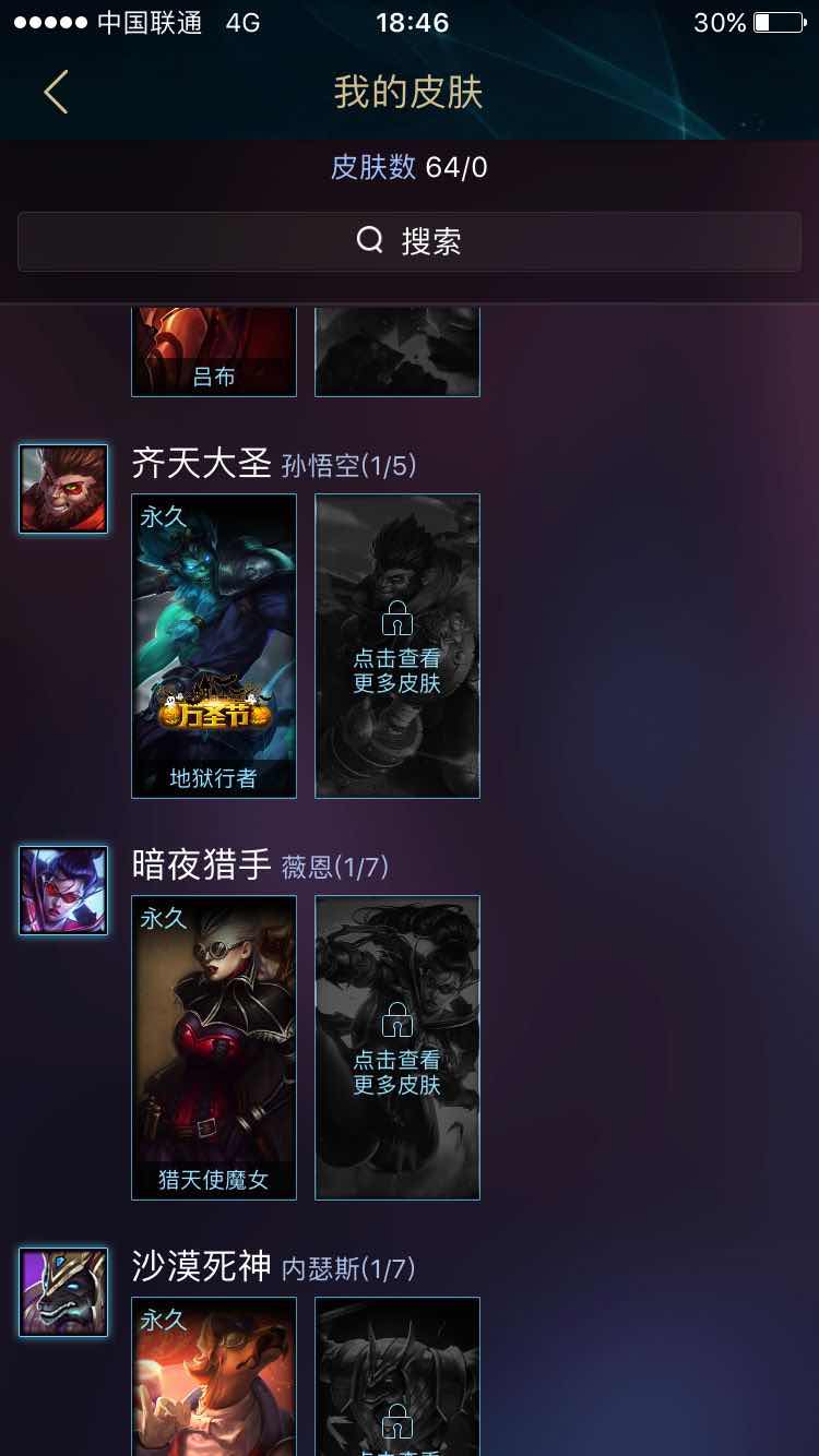 英雄联盟租号