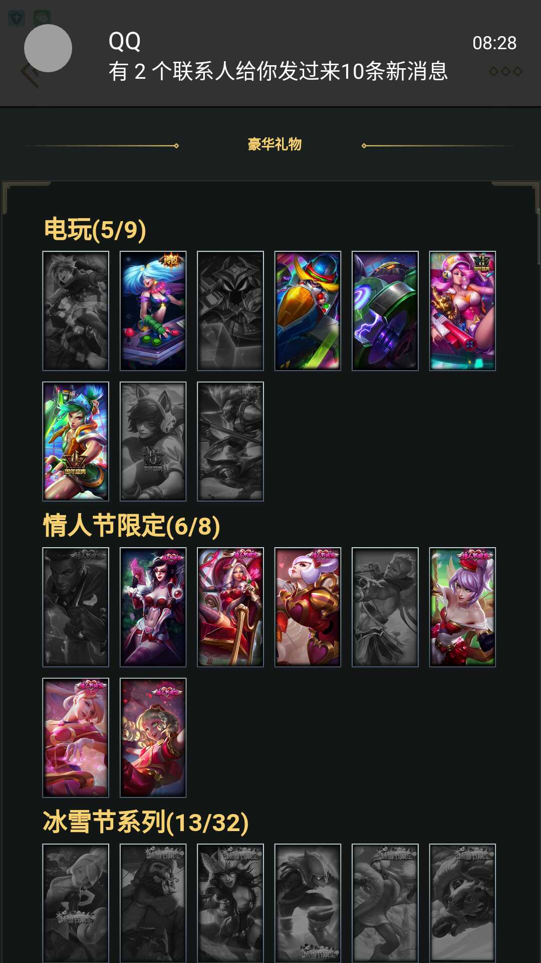 英雄联盟租号