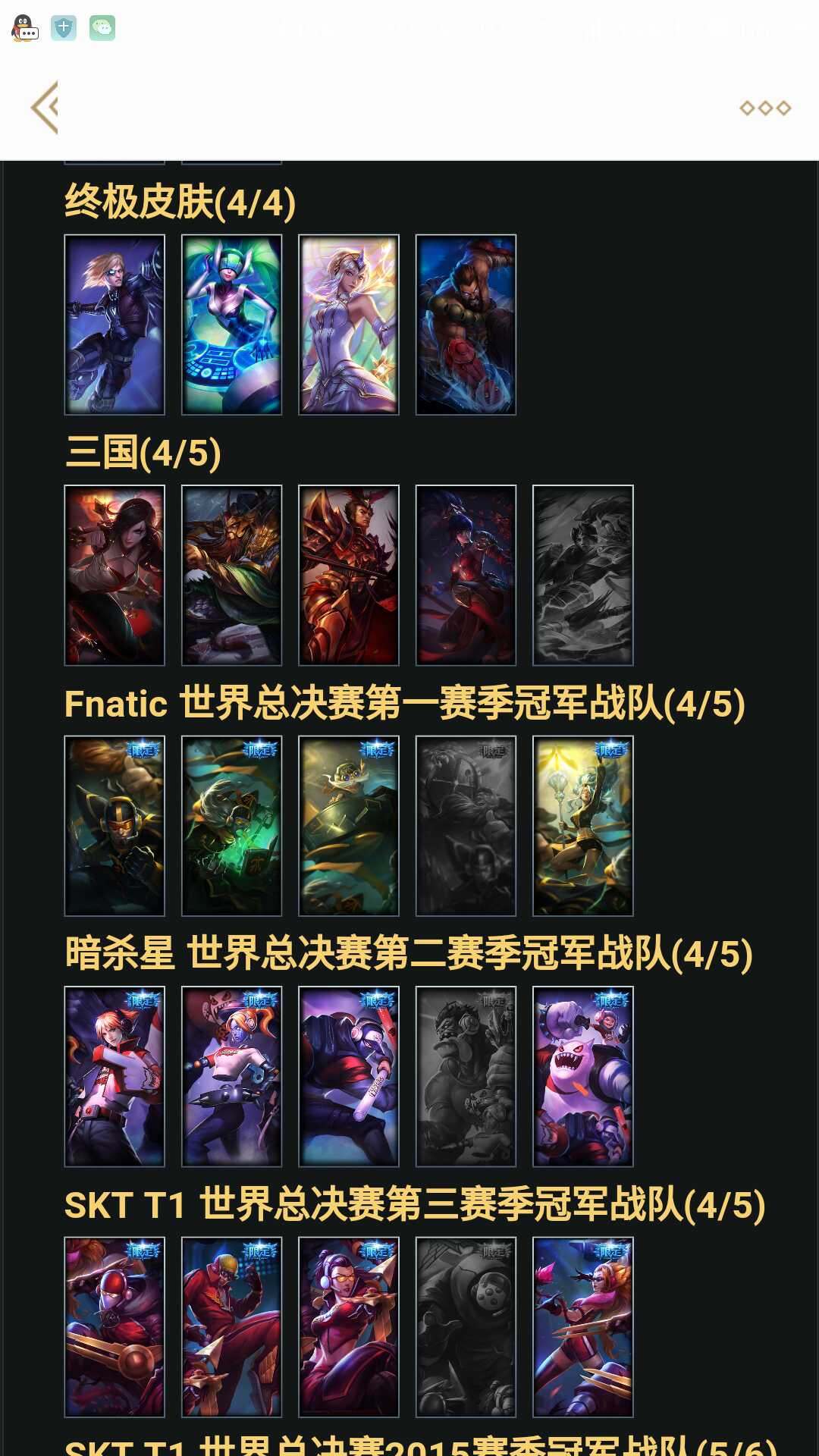 英雄联盟租号