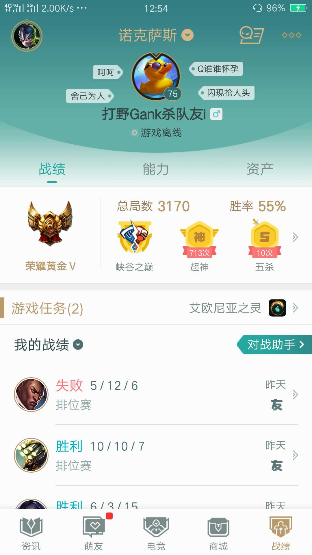 英雄联盟租号