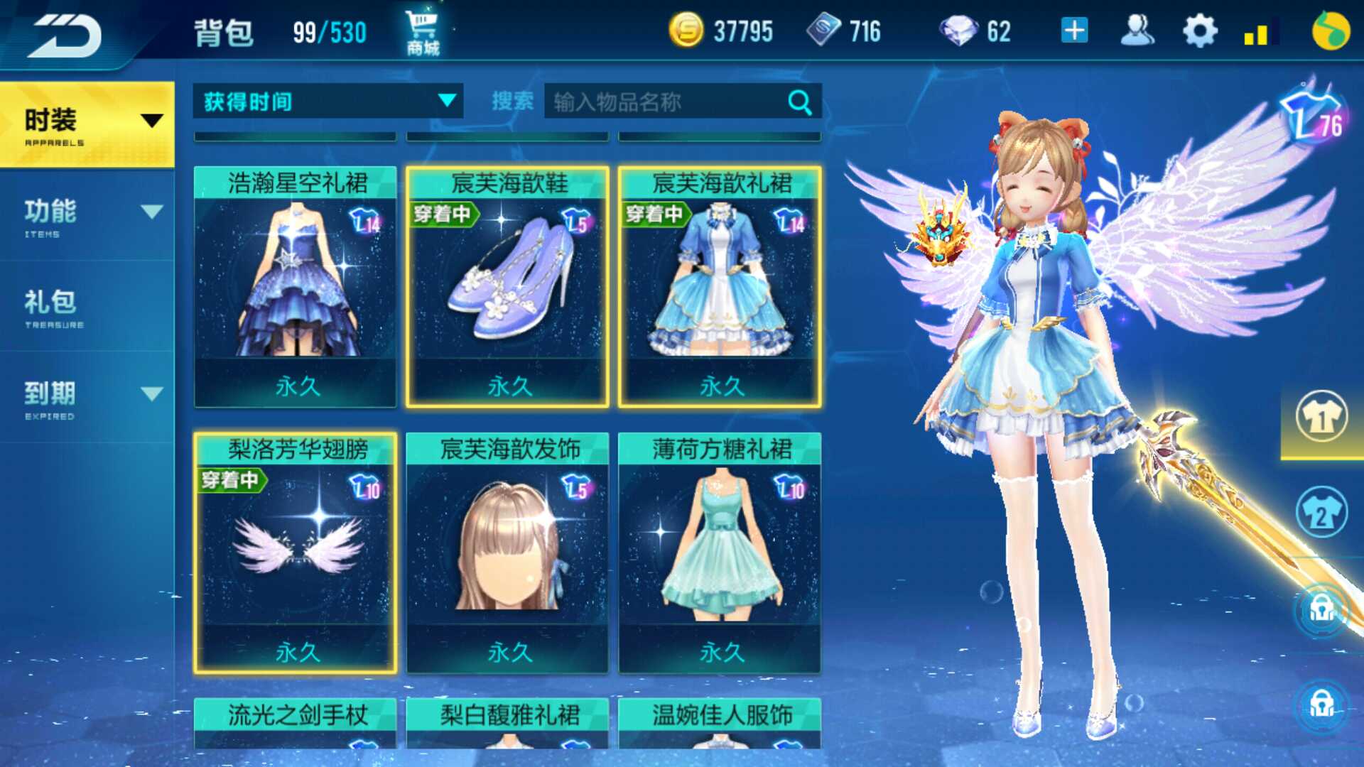 QQ飞车手游租号