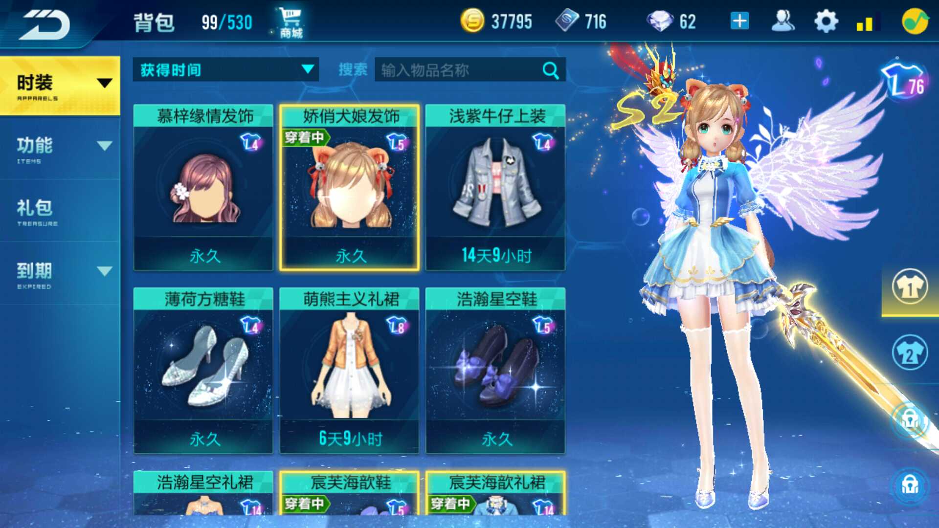 QQ飞车手游租号