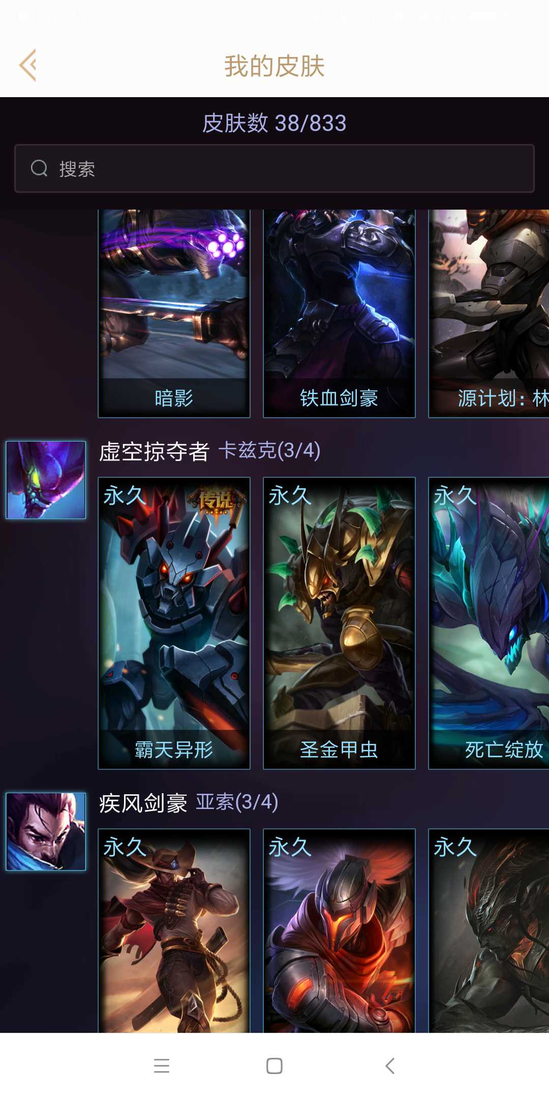 英雄联盟租号