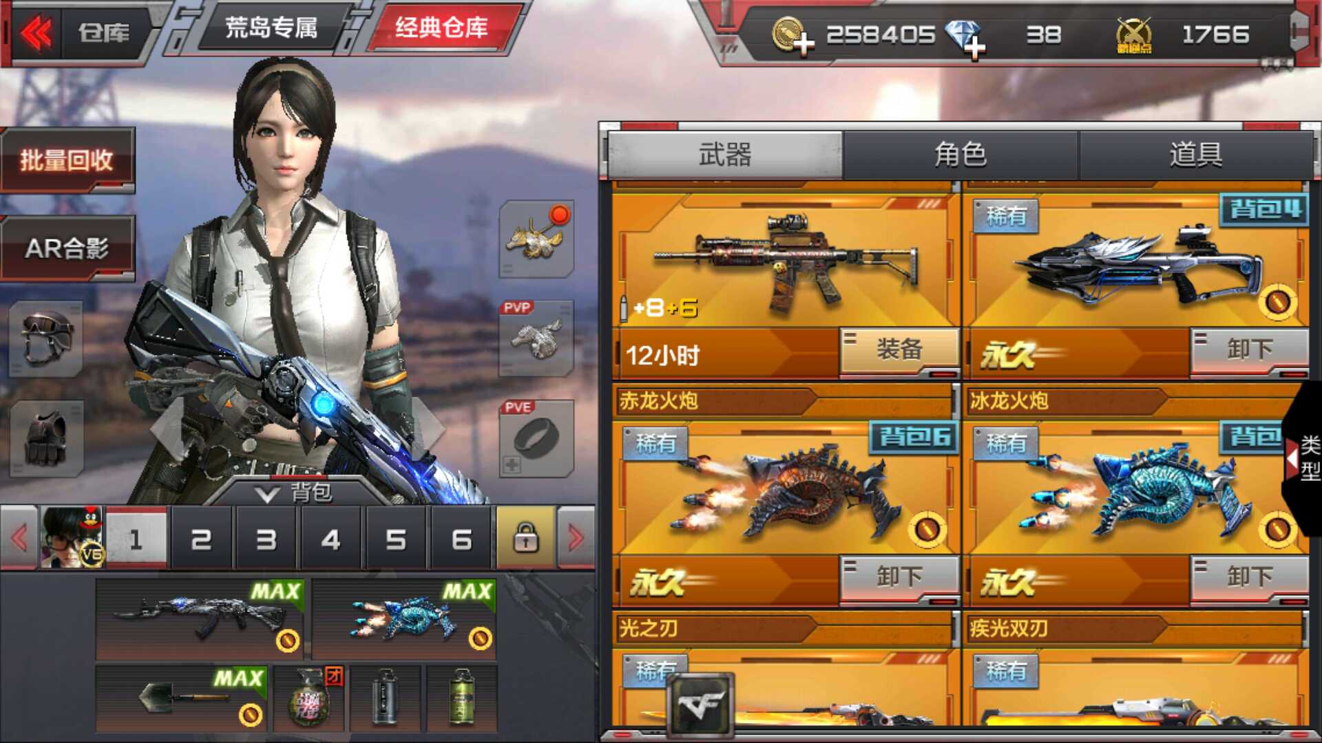 枪战王者租号