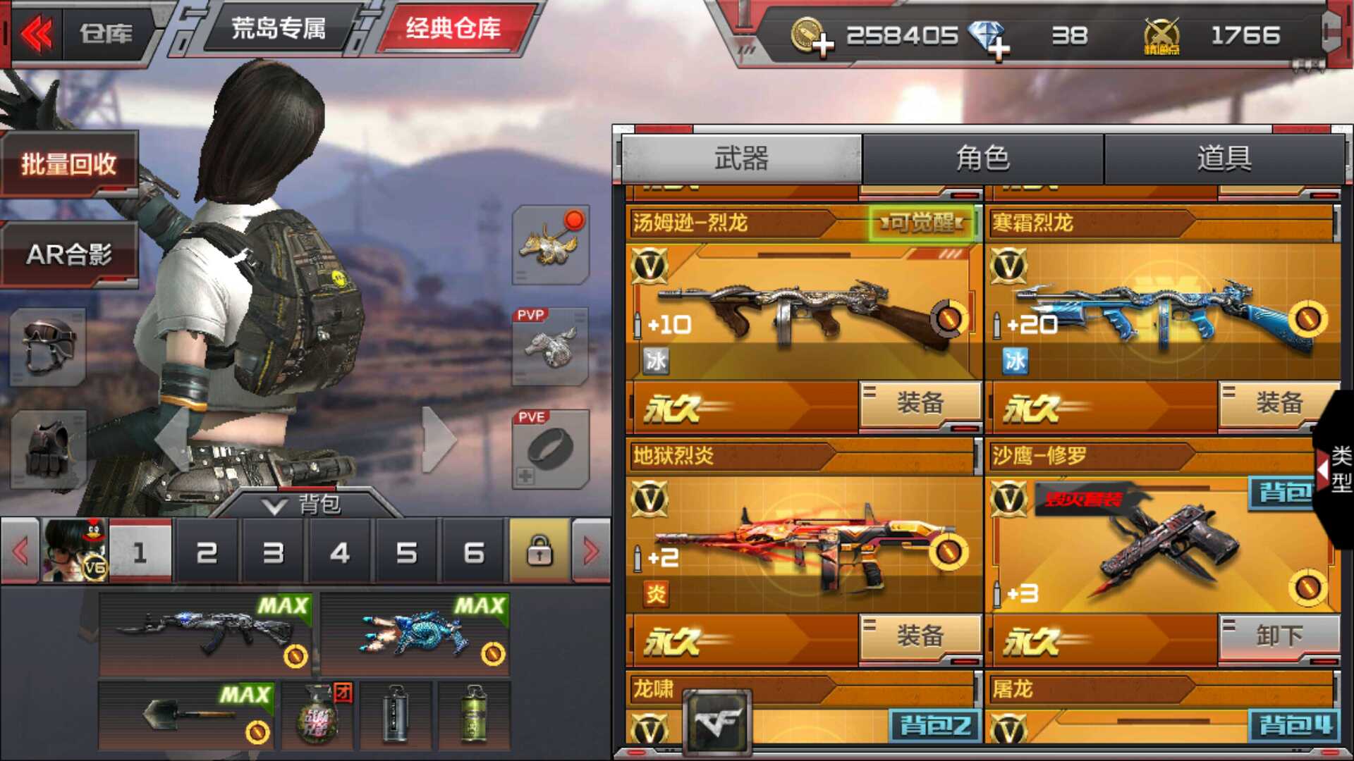 枪战王者租号
