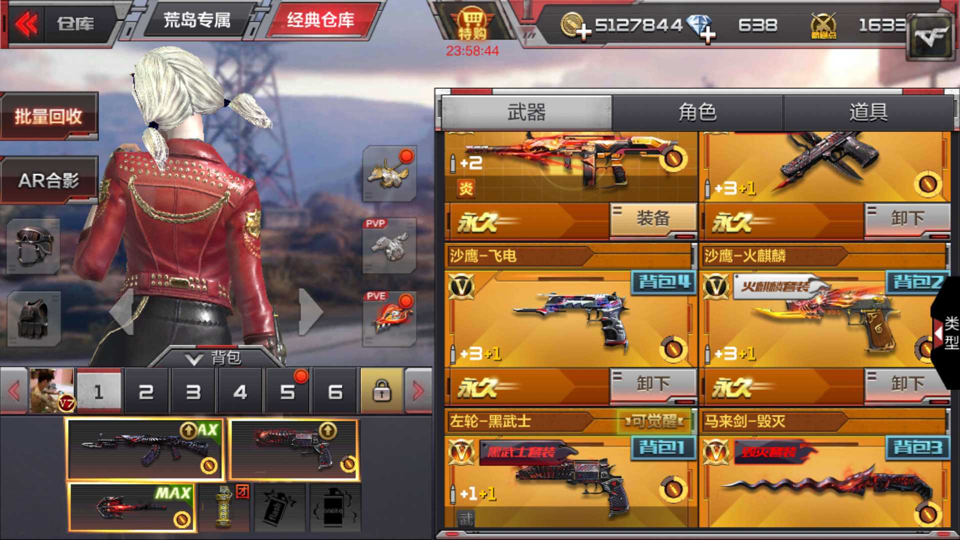 枪战王者租号