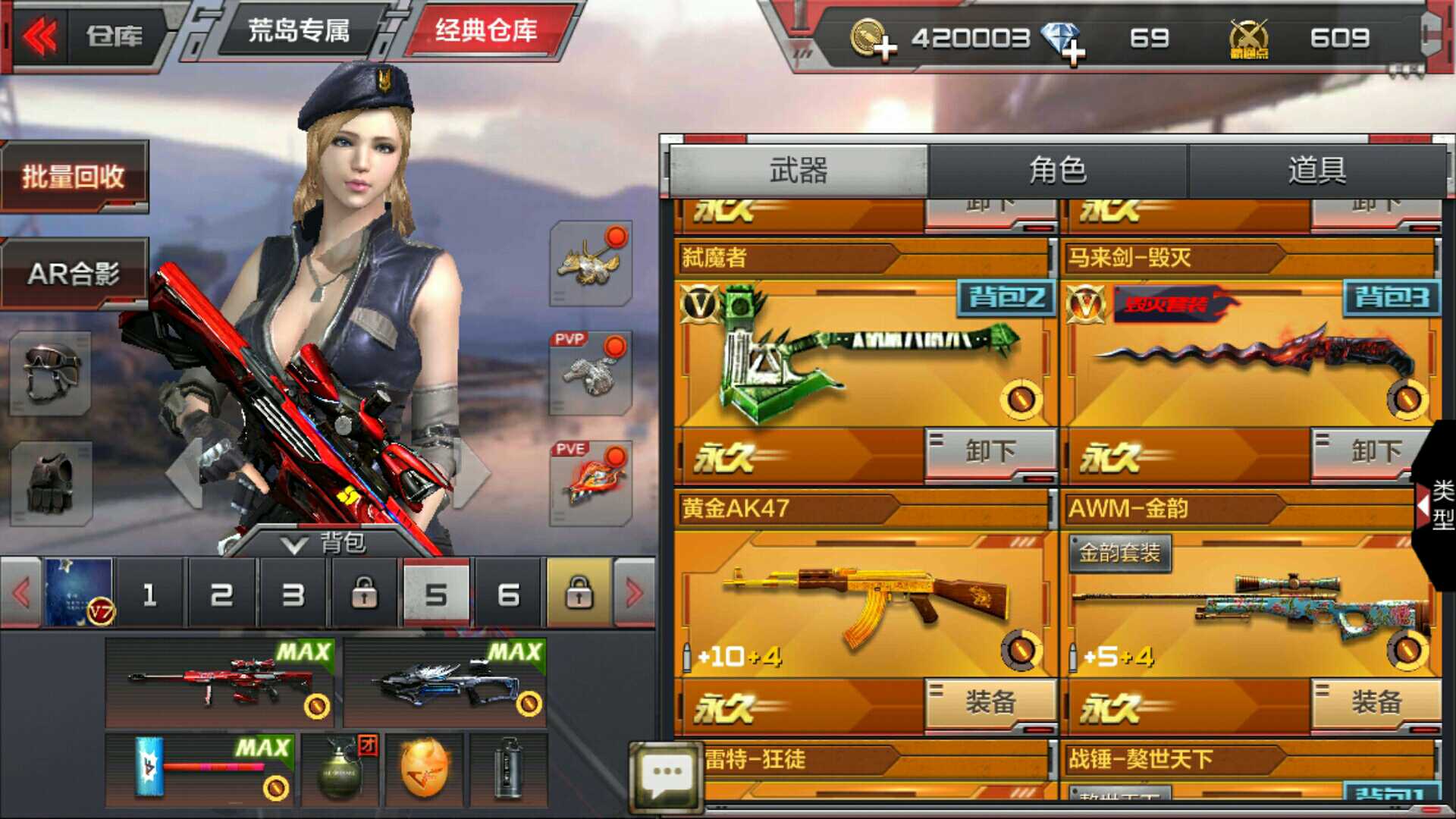 枪战王者租号