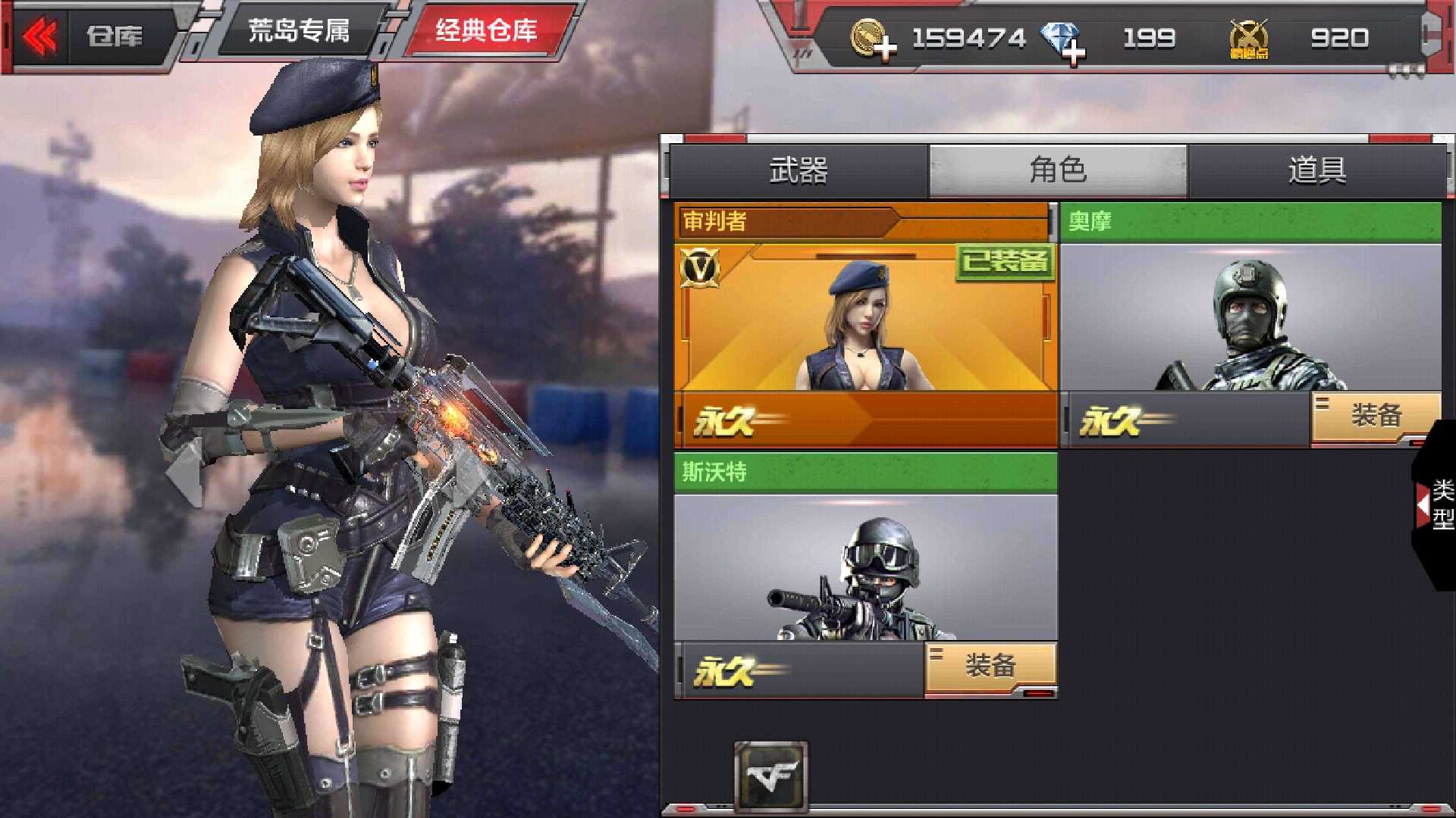 枪战王者租号