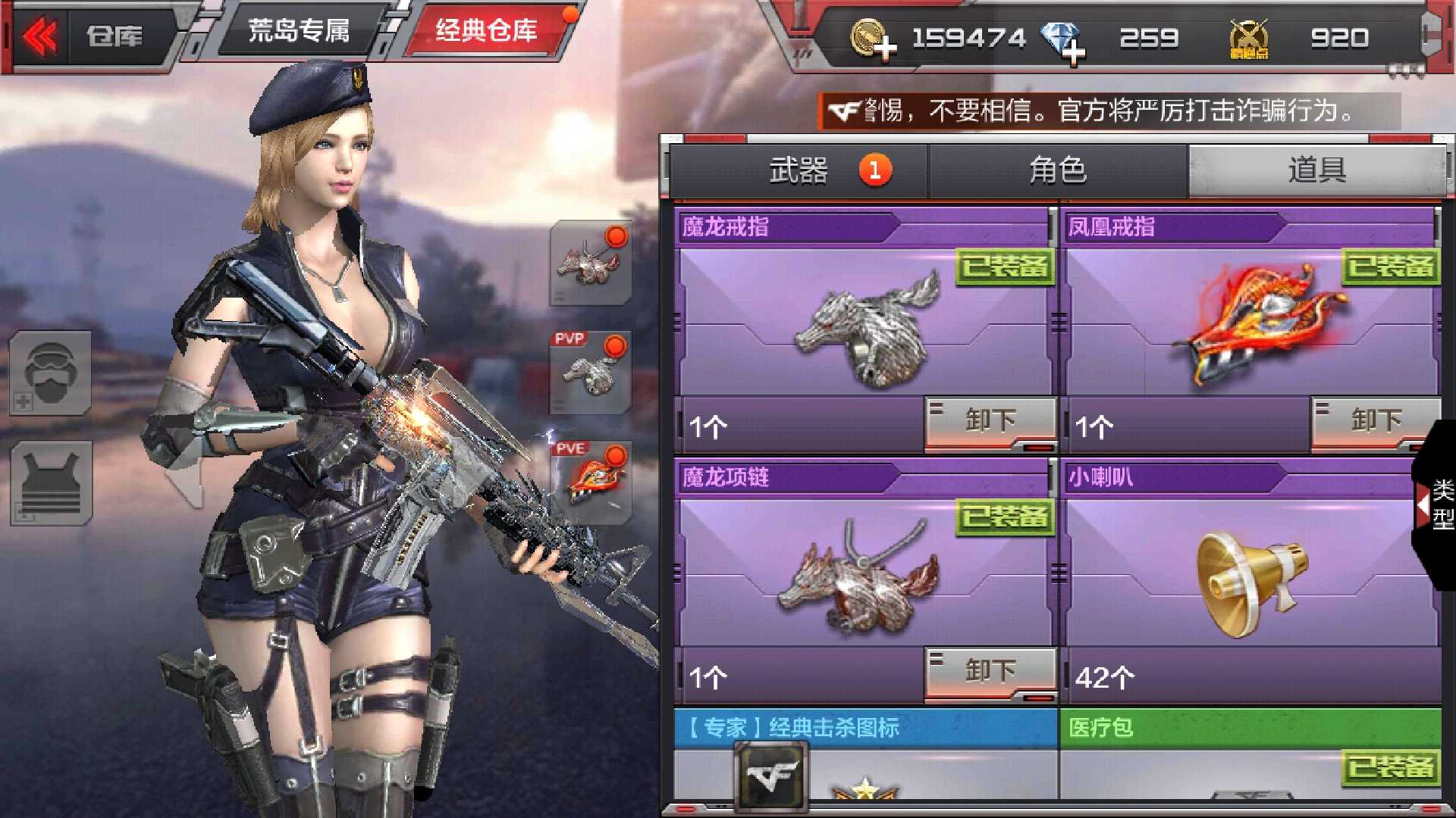 枪战王者租号