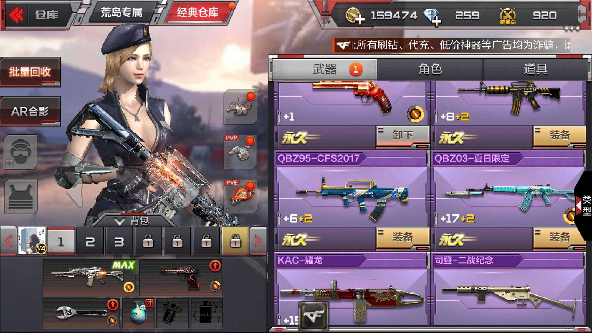 枪战王者租号