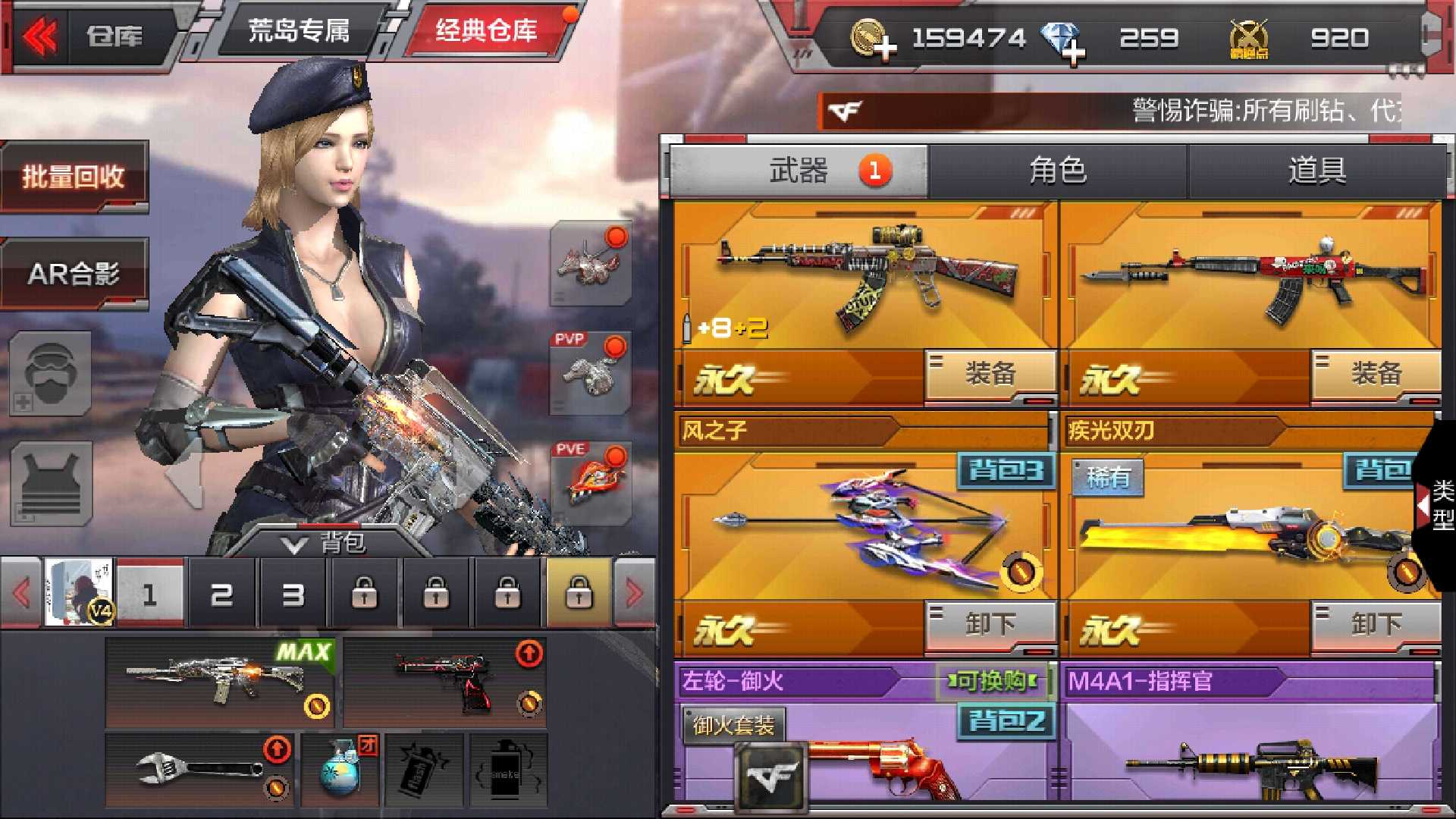 枪战王者租号