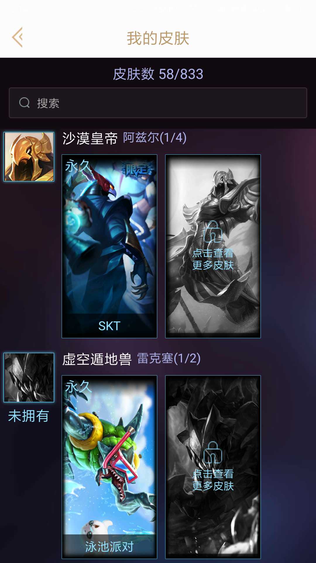 英雄联盟租号