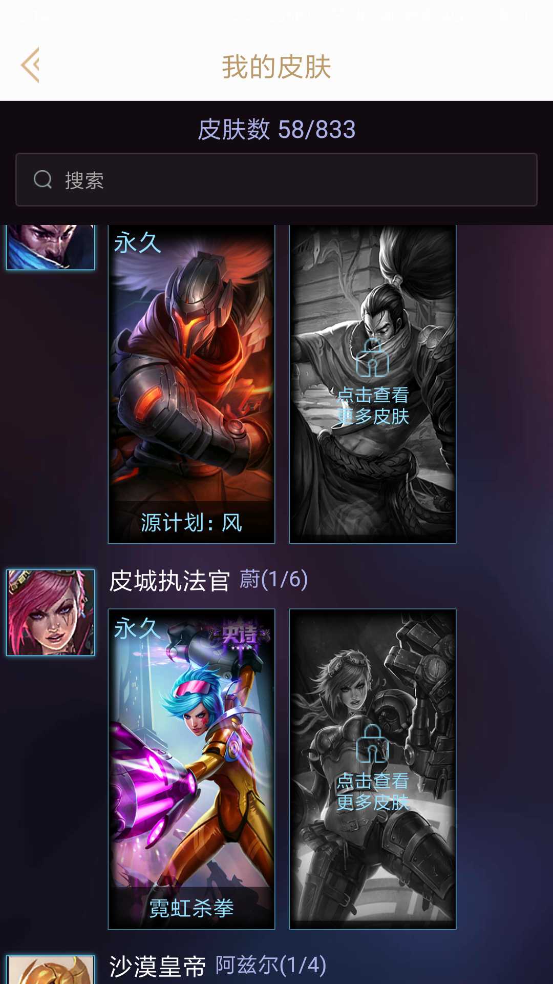 英雄联盟租号