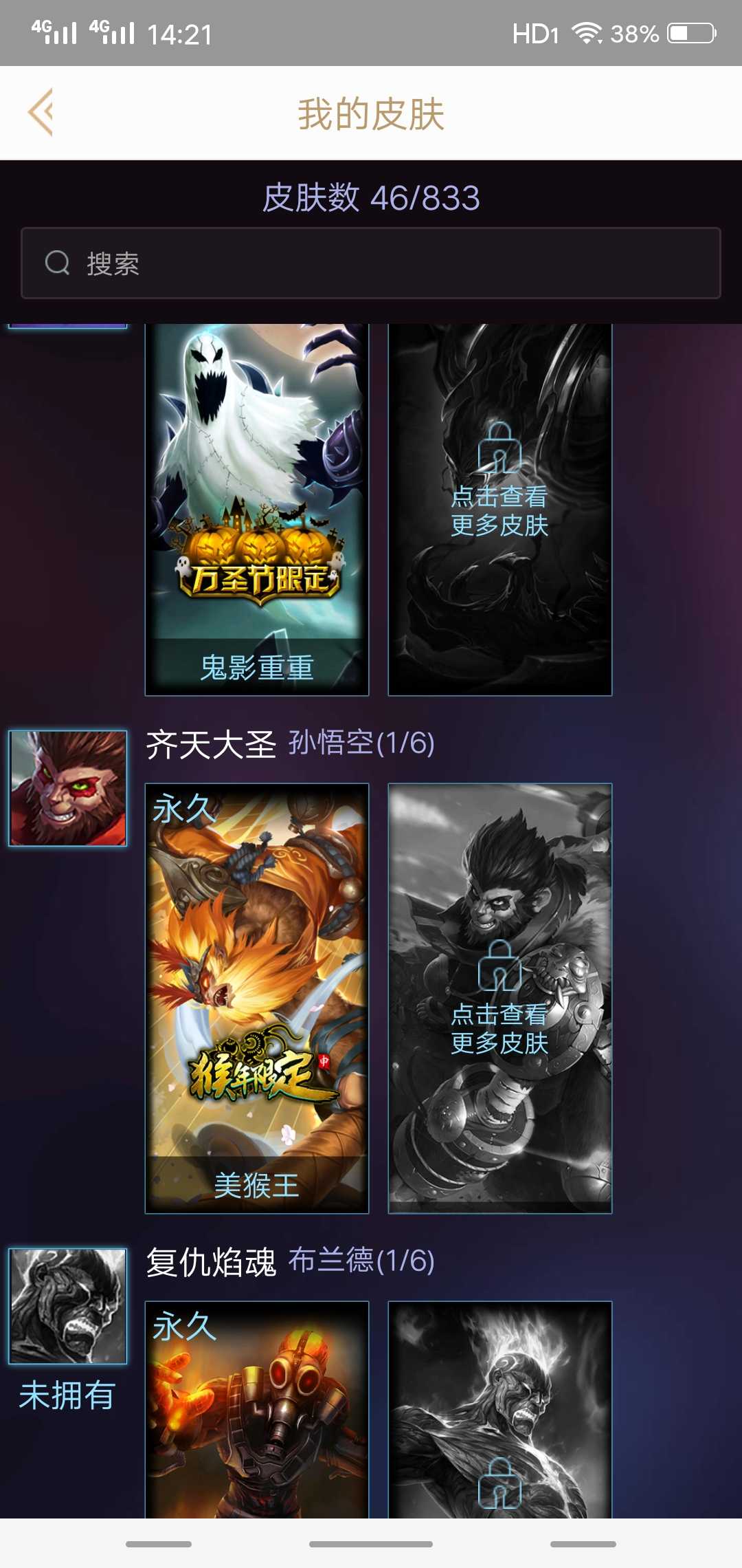 英雄联盟租号