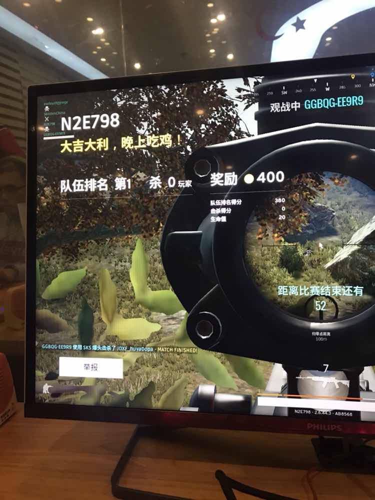 绝地求生租号
