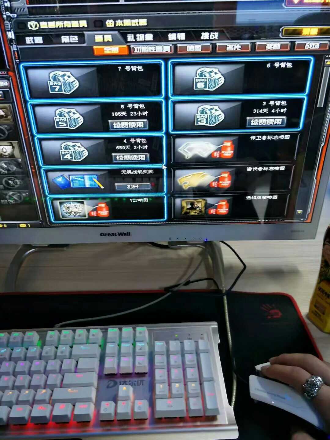 穿越火线租号