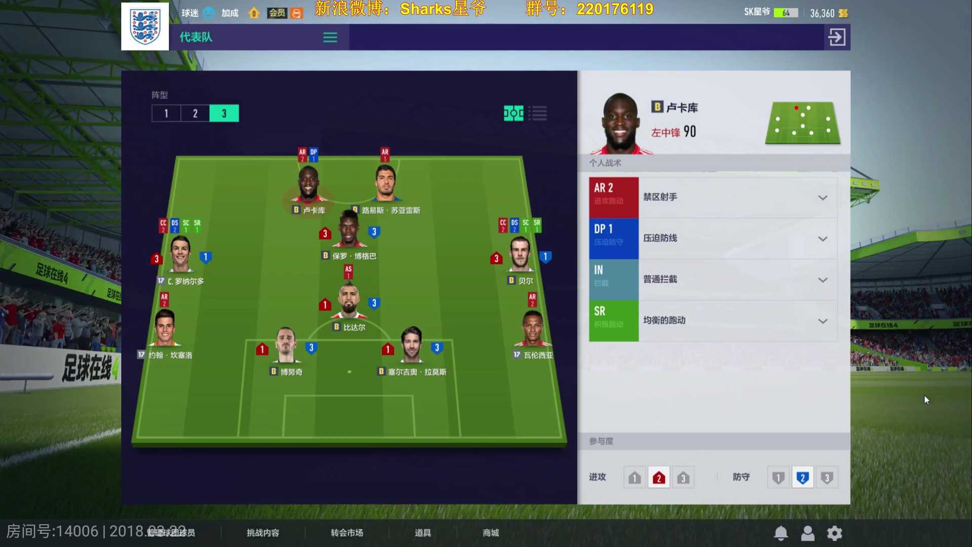 fifaol4 内测体验