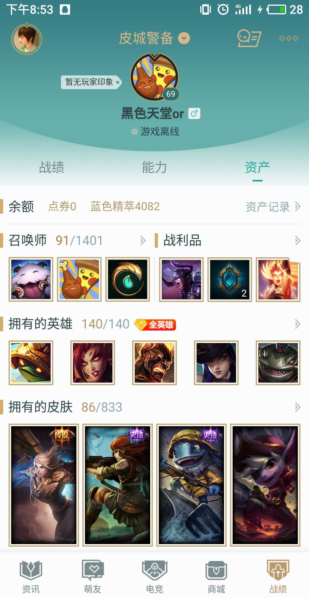 英雄联盟租号