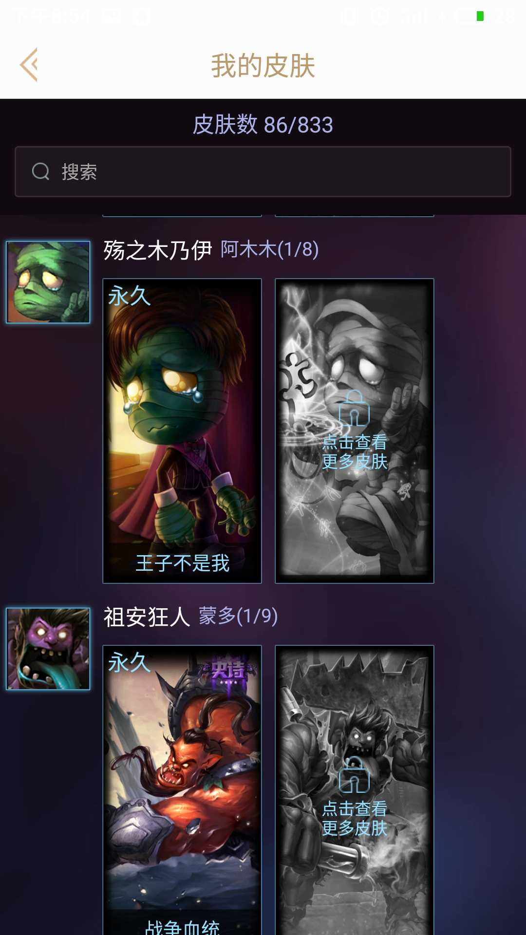 英雄联盟租号