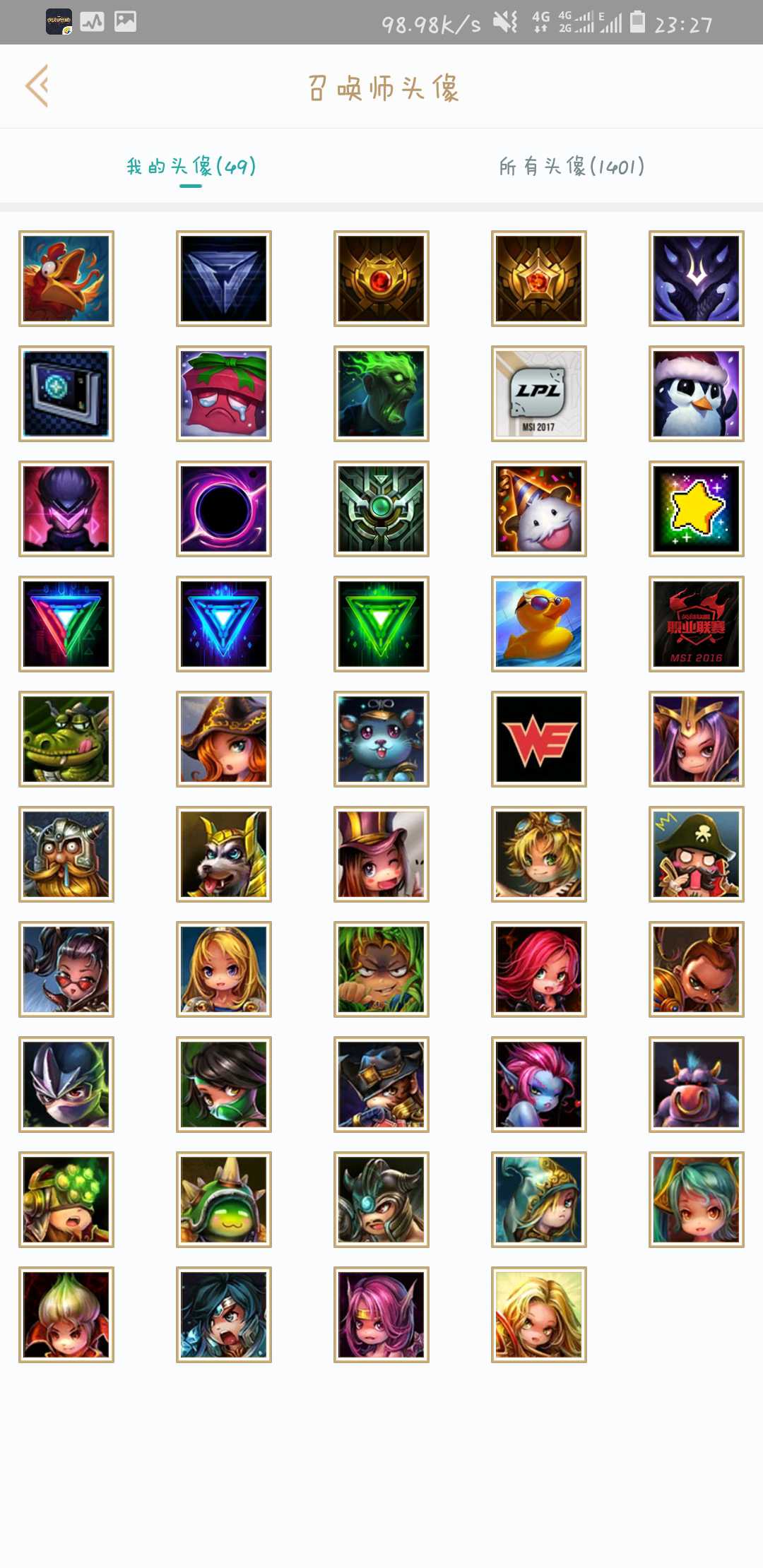 英雄联盟租号