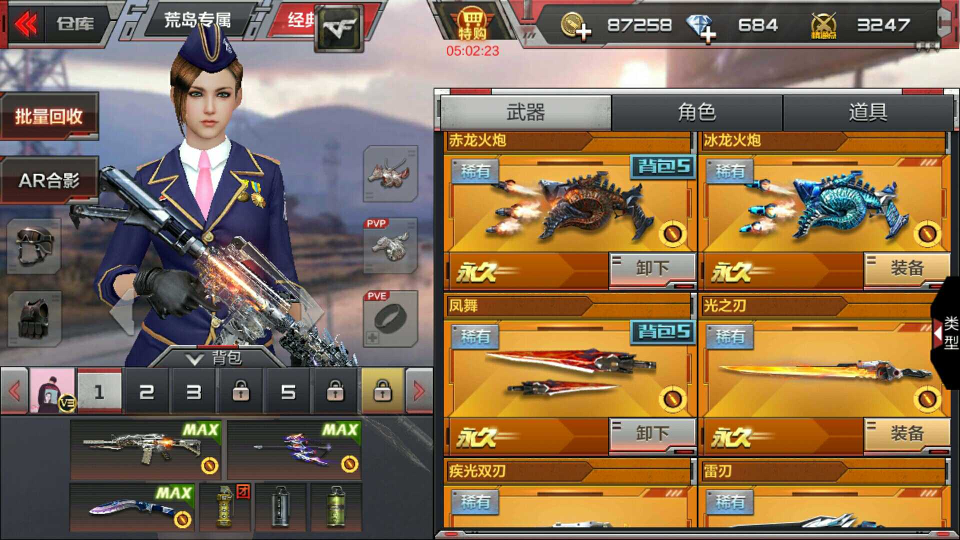 枪战王者租号