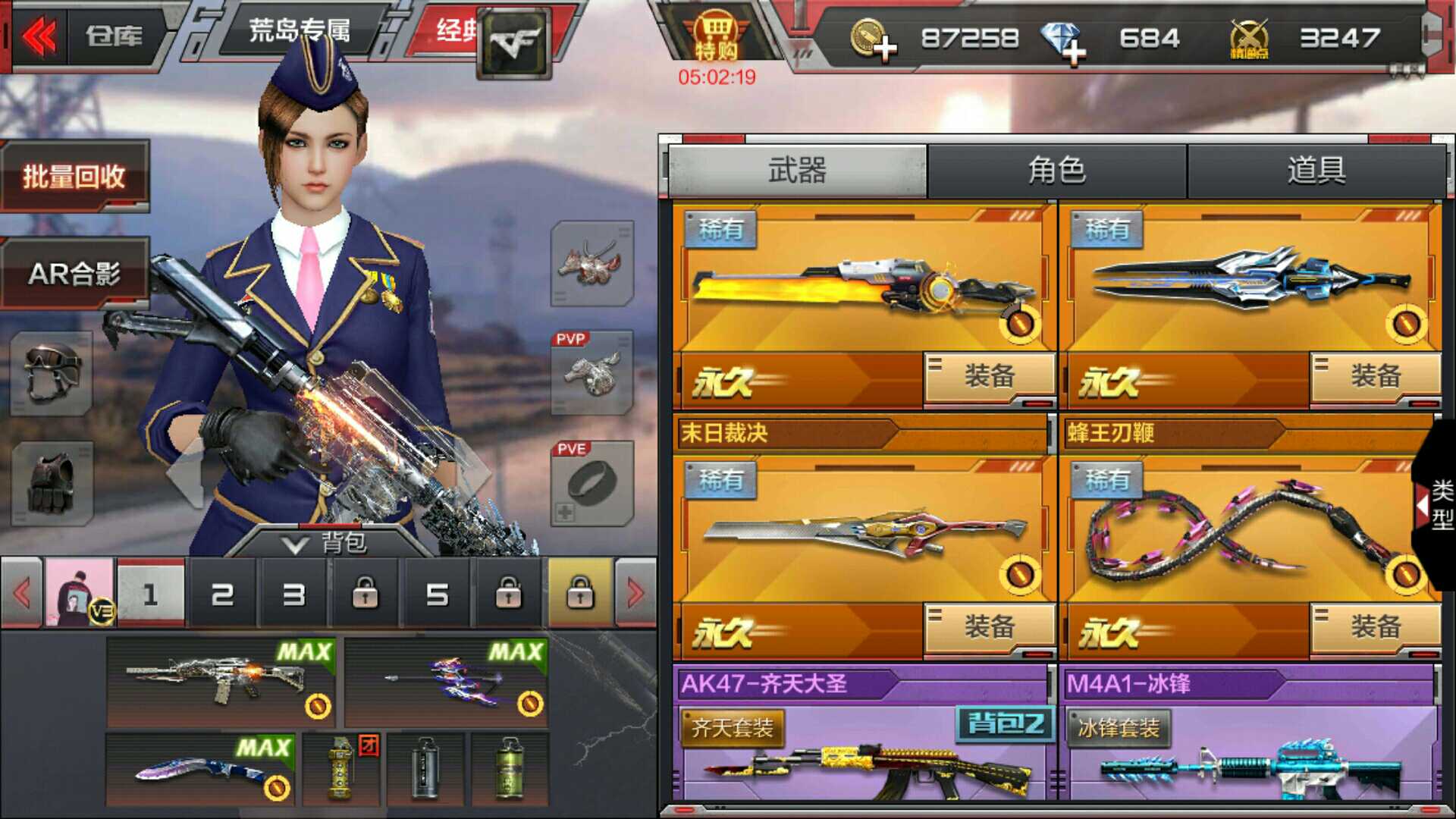 枪战王者租号