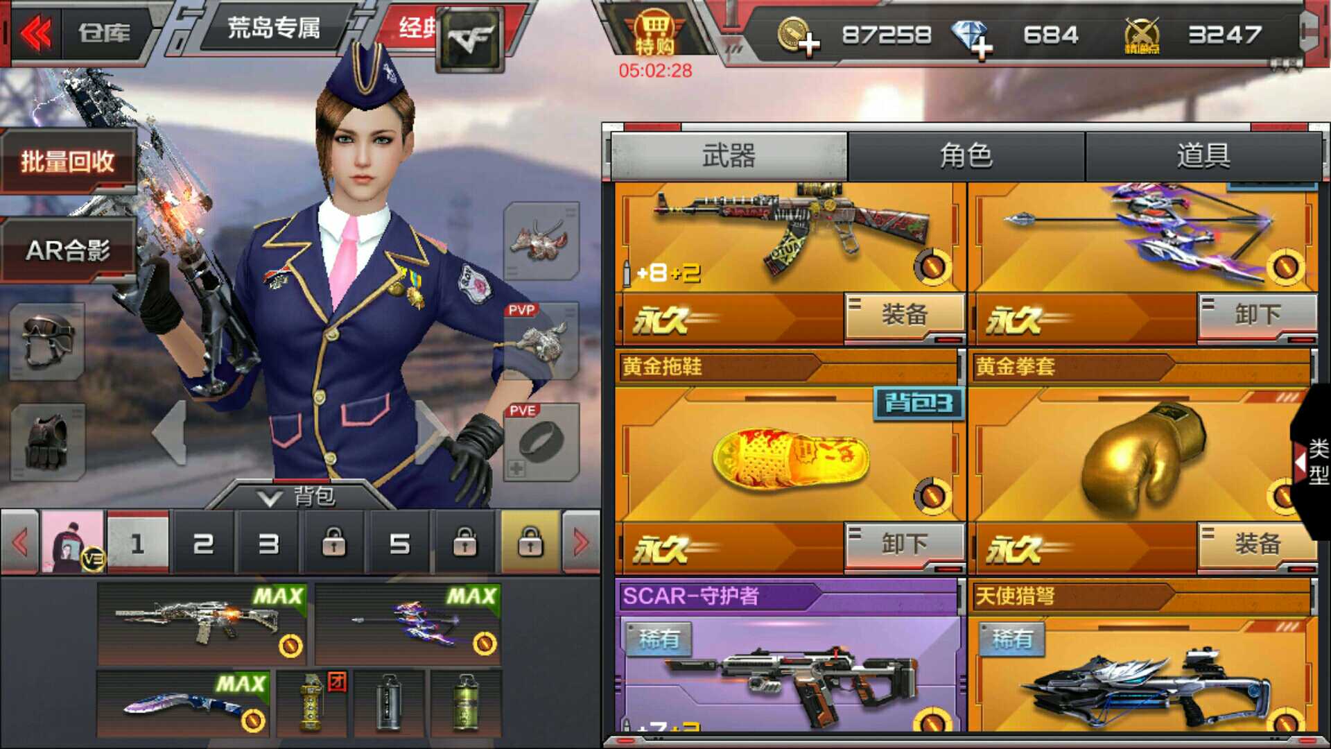 枪战王者租号