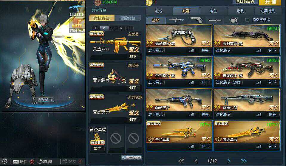 超值好号,生死狙击爱好者快来租玩吧.