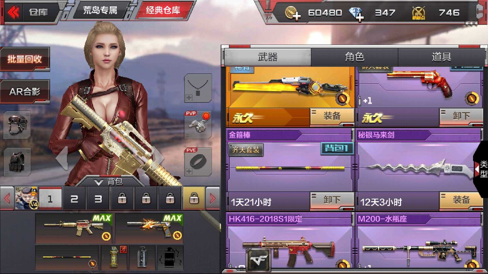枪战王者租号