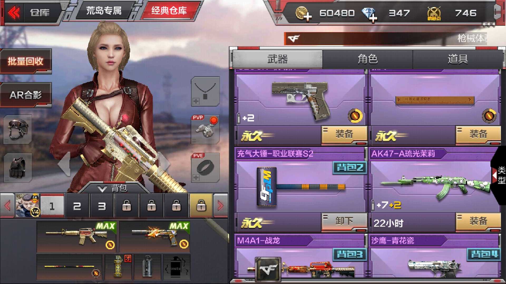 枪战王者租号