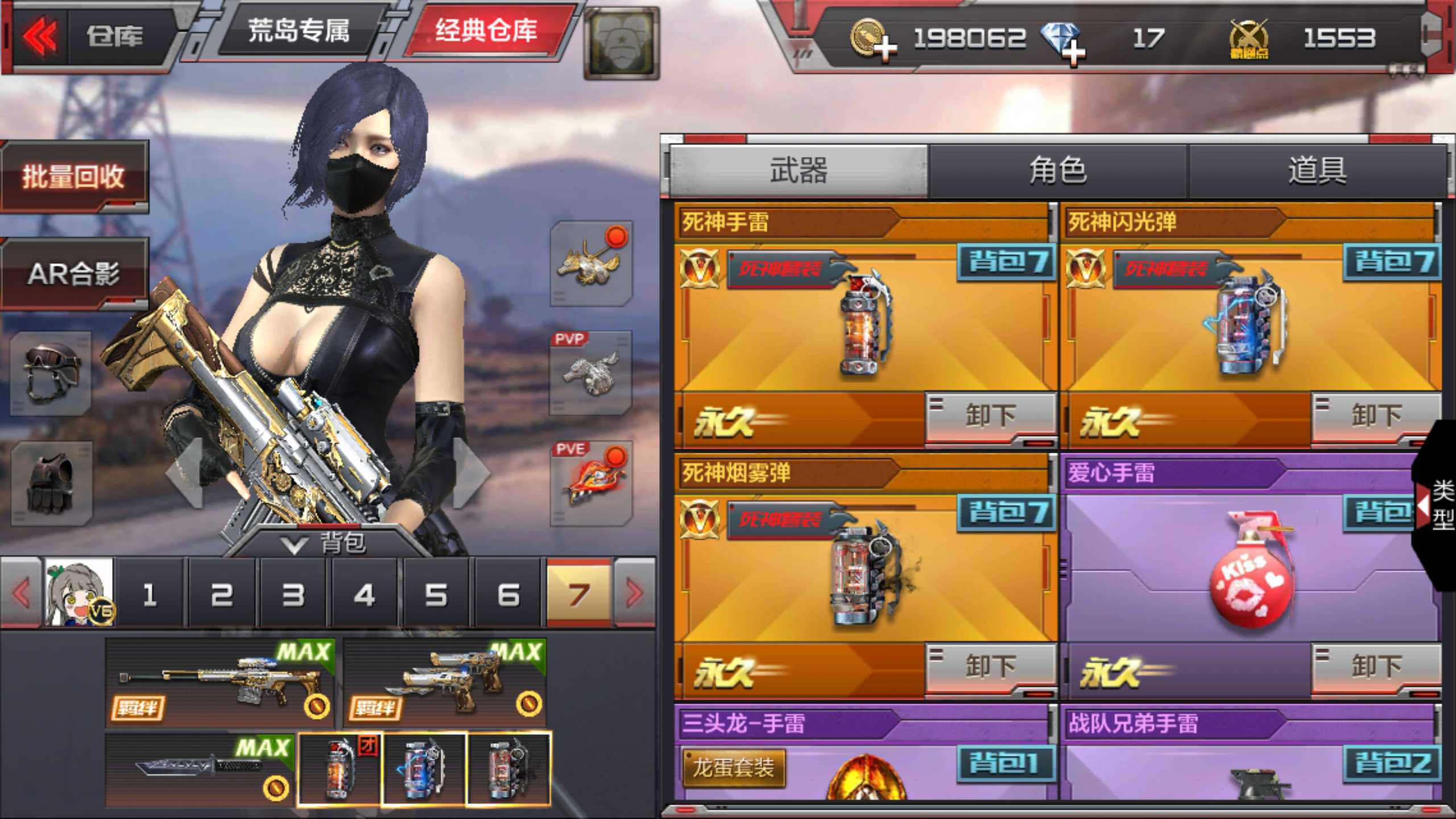 枪战王者租号