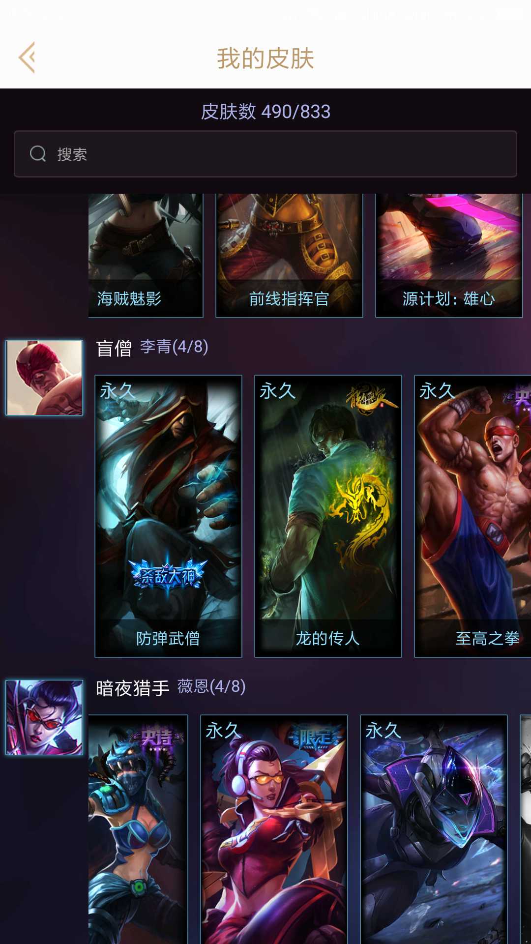 英雄联盟租号