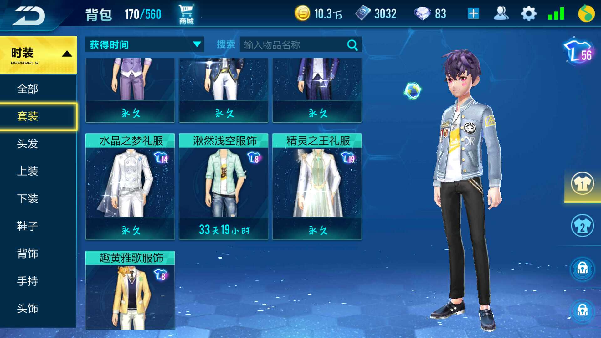 QQ飞车手游租号