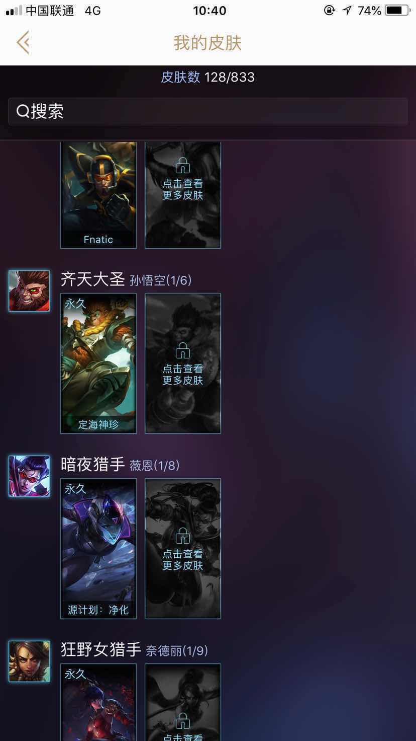 英雄联盟租号