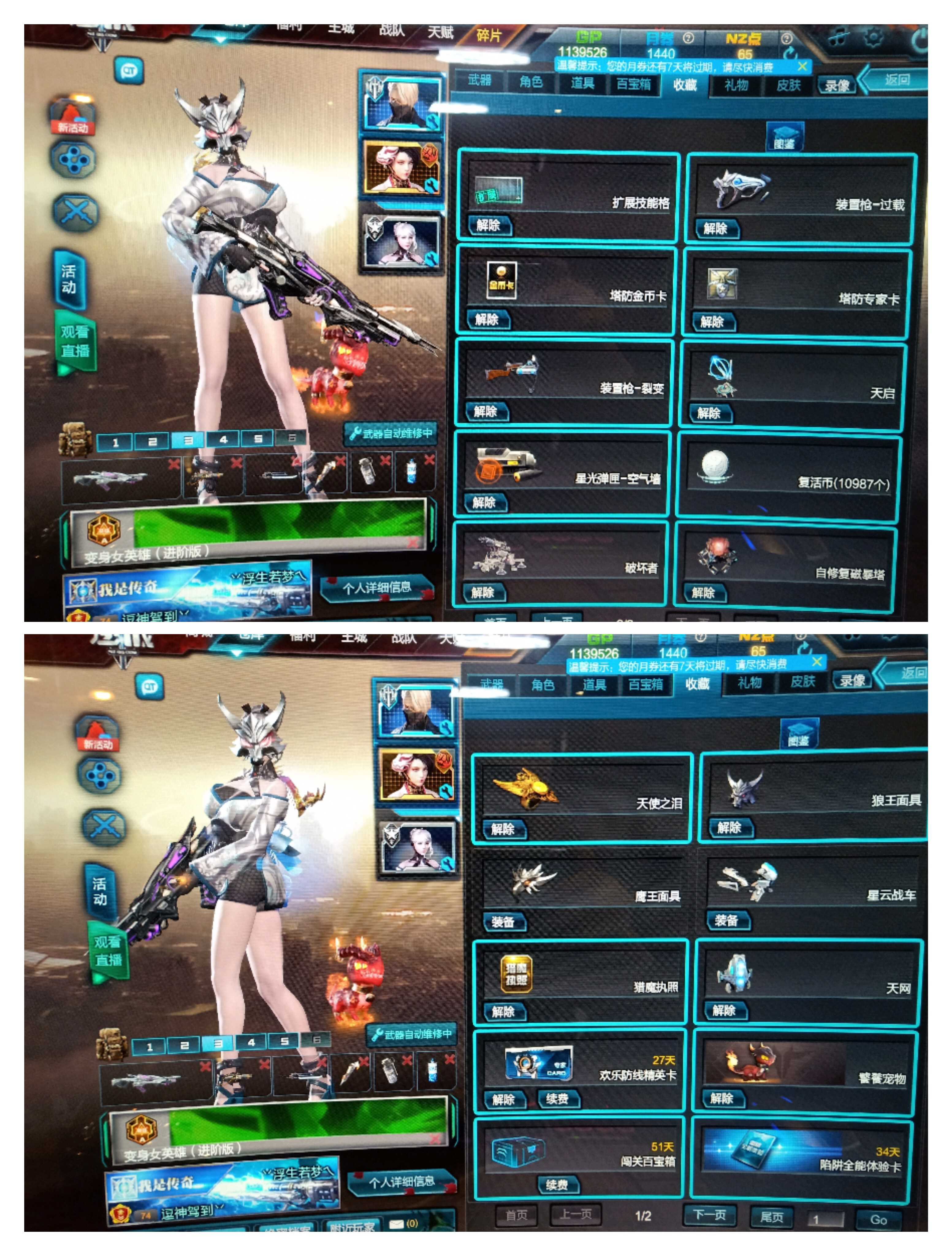 逆战初霜_runningman秋成勋_歌薇热烫_手诀翻天印- 楚楚之家