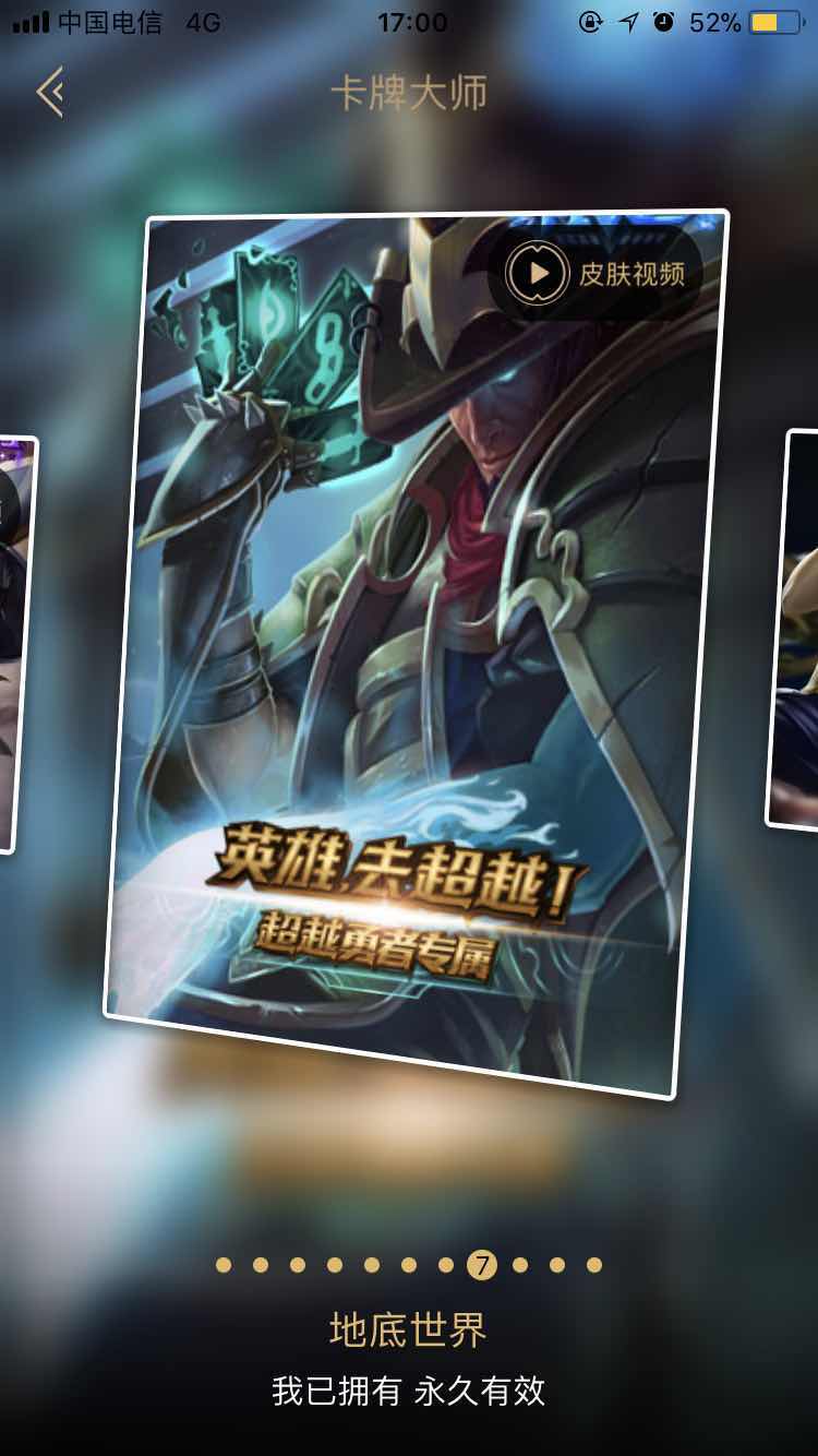 英雄联盟租号