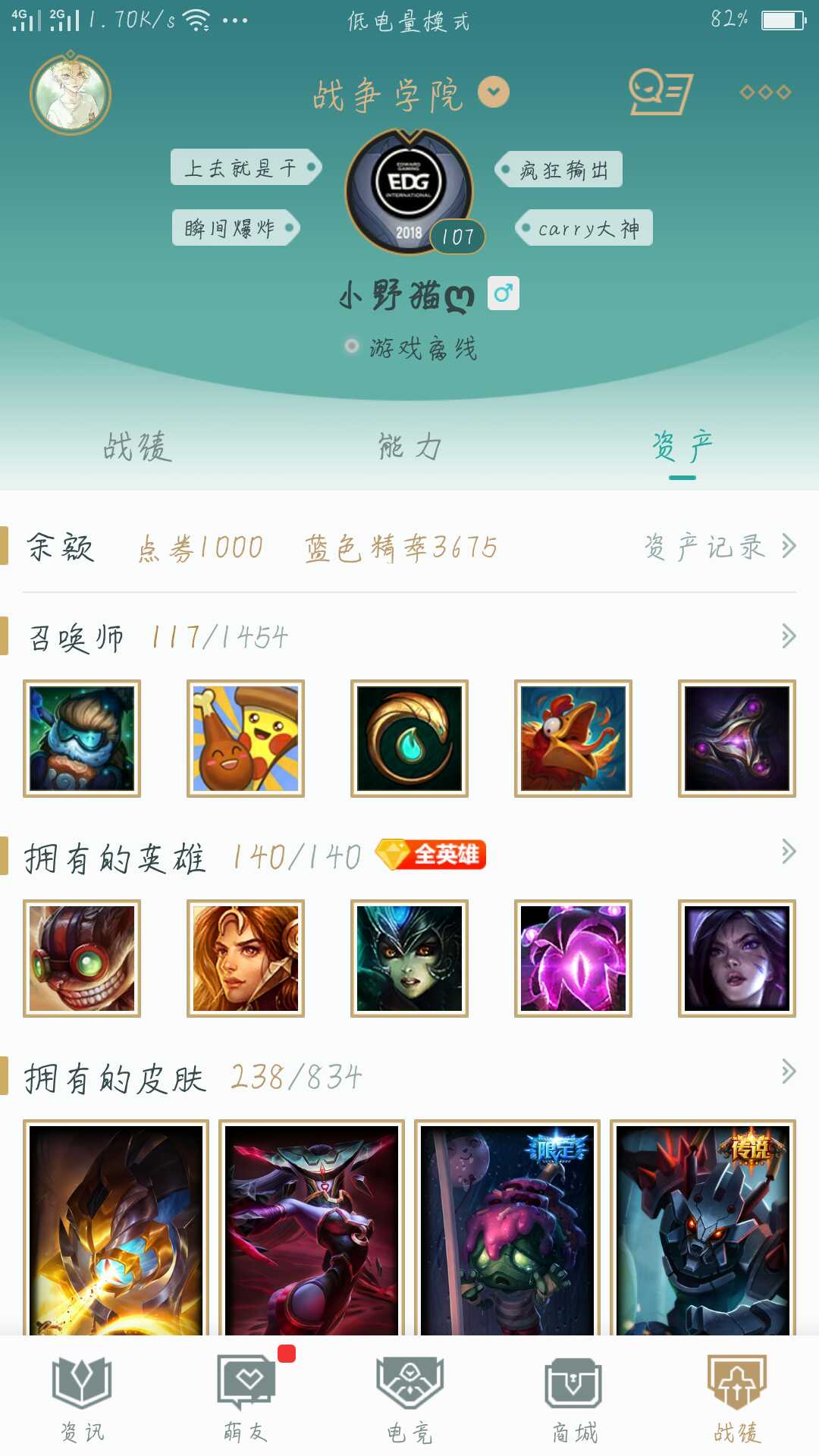 英雄联盟租号