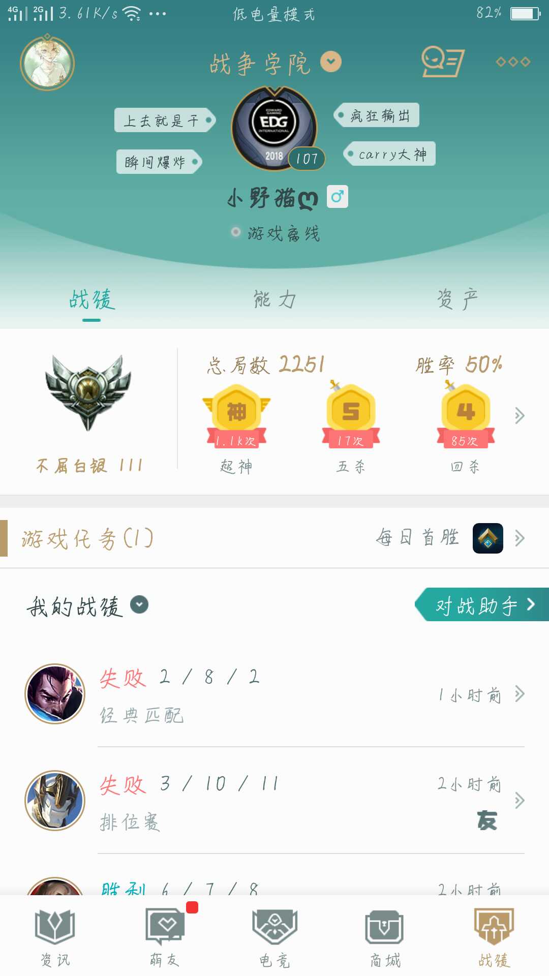 英雄联盟租号