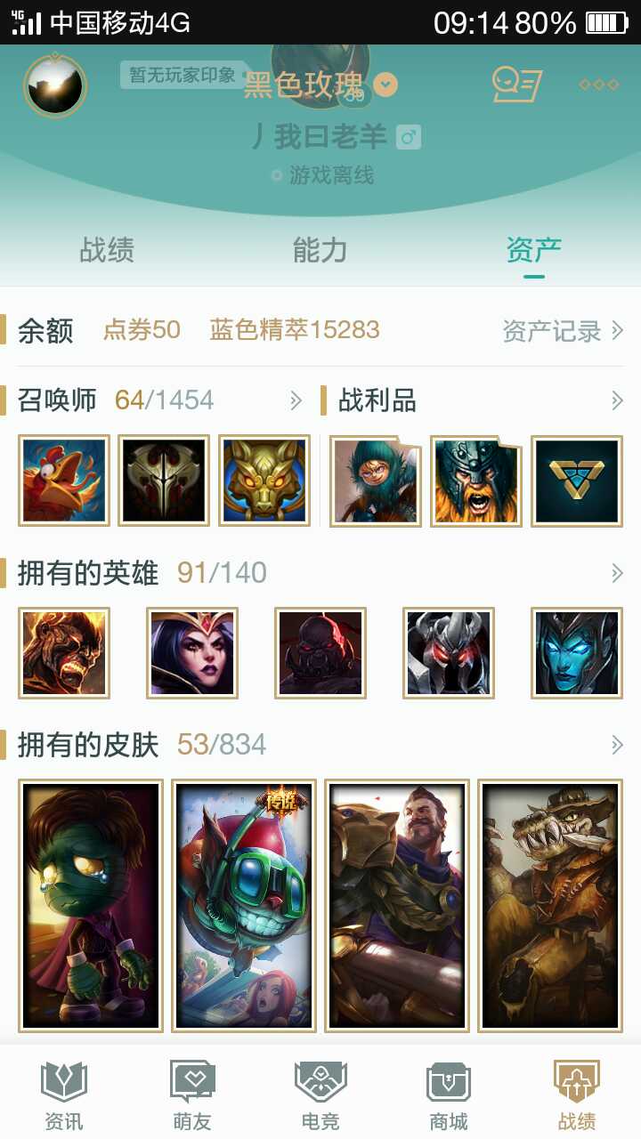 英雄联盟租号