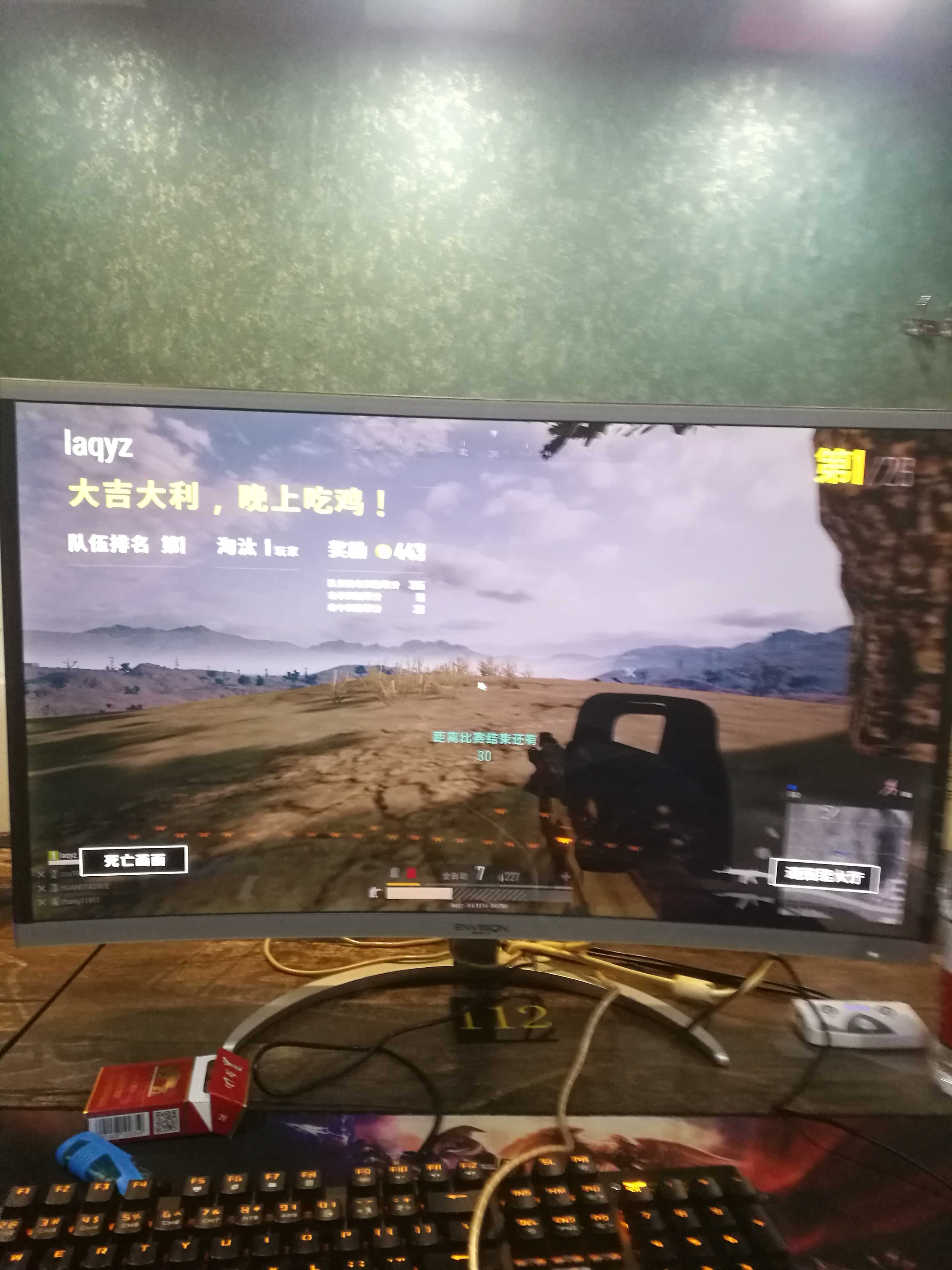 绝地求生租号
