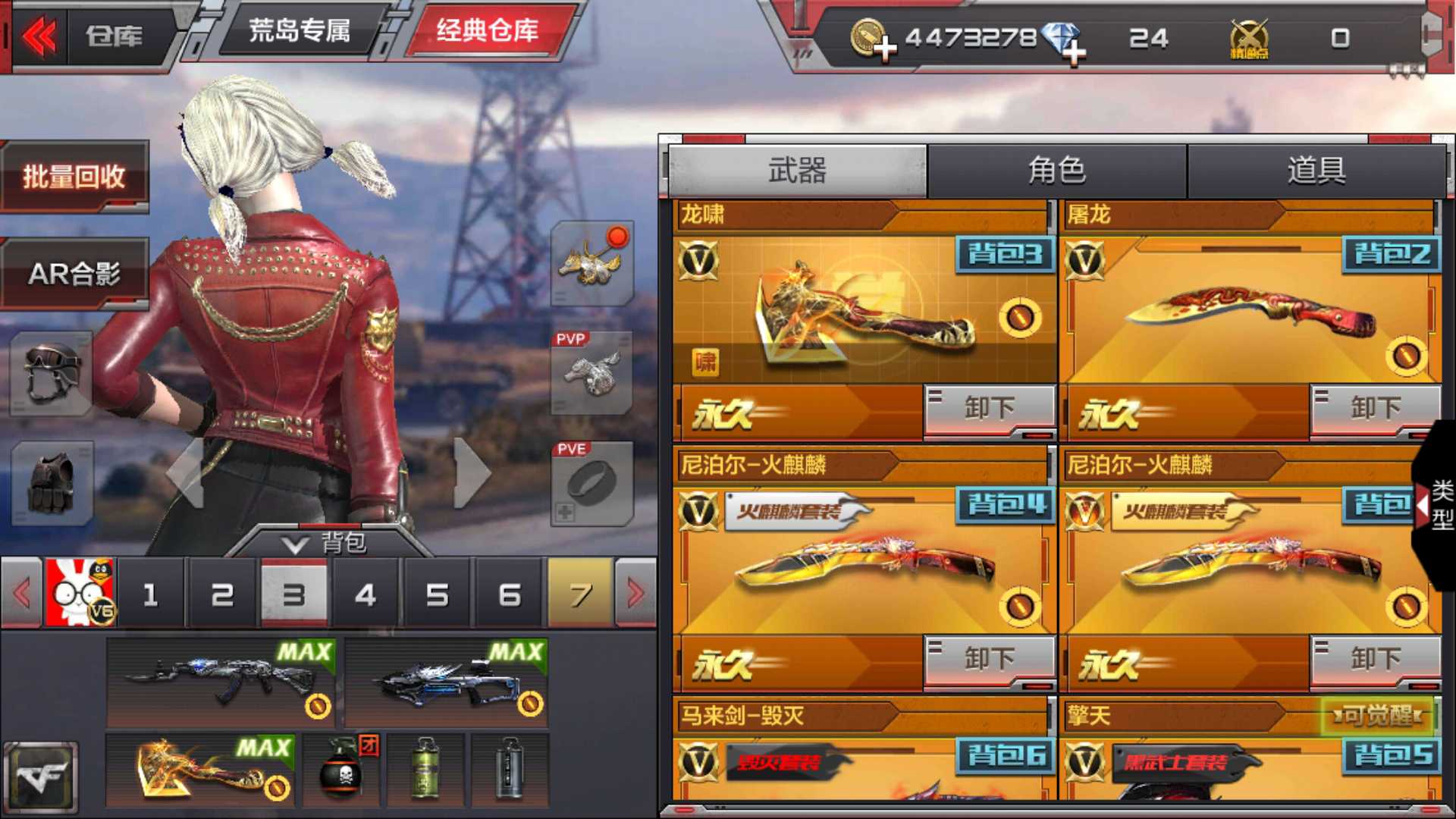 枪战王者租号