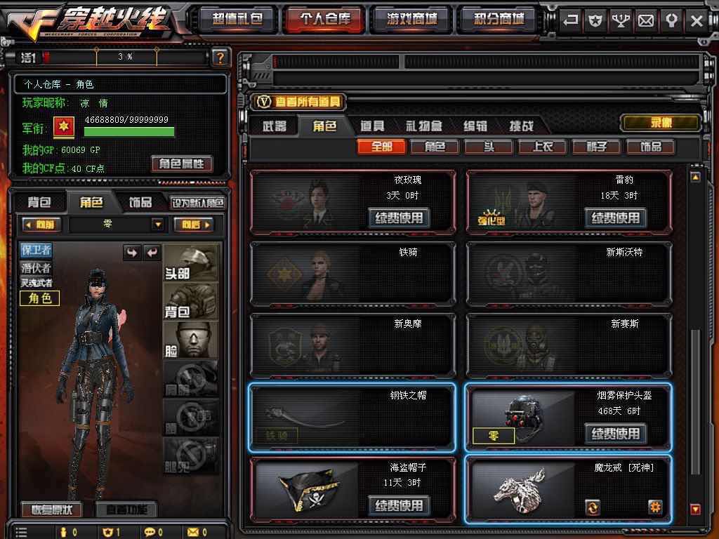 18V 死亡之眼6烈龙擎天征服恶棍斯太尔生化爆