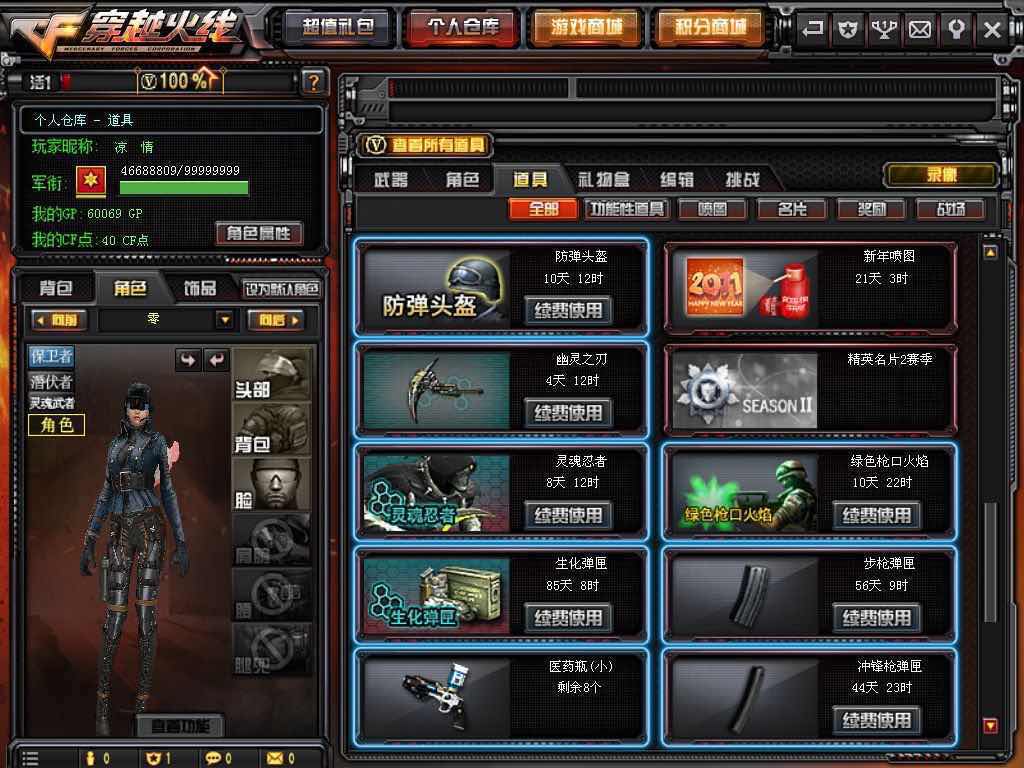 18V 死亡之眼6烈龙擎天征服恶棍斯太尔生化爆