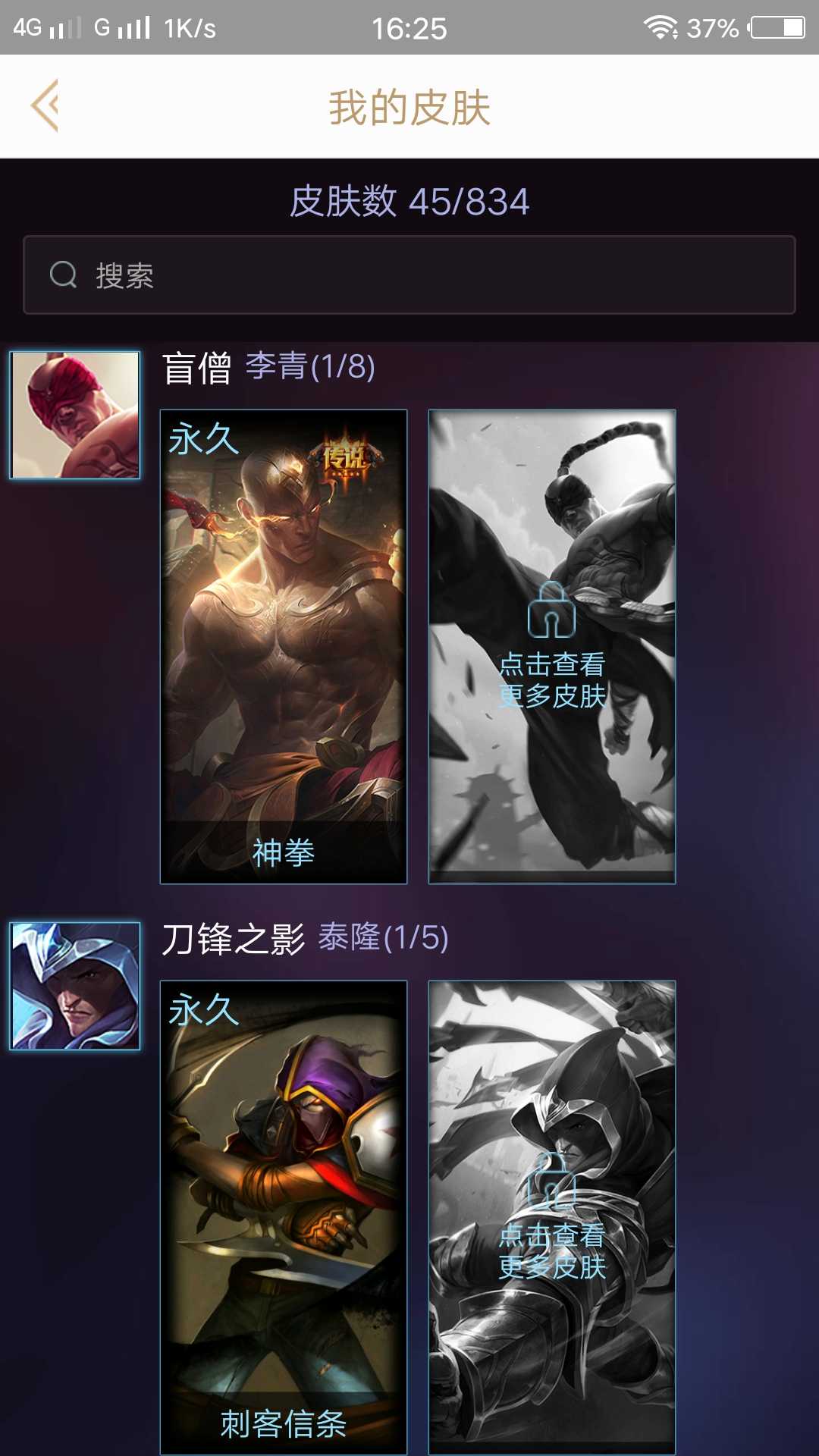 英雄联盟租号