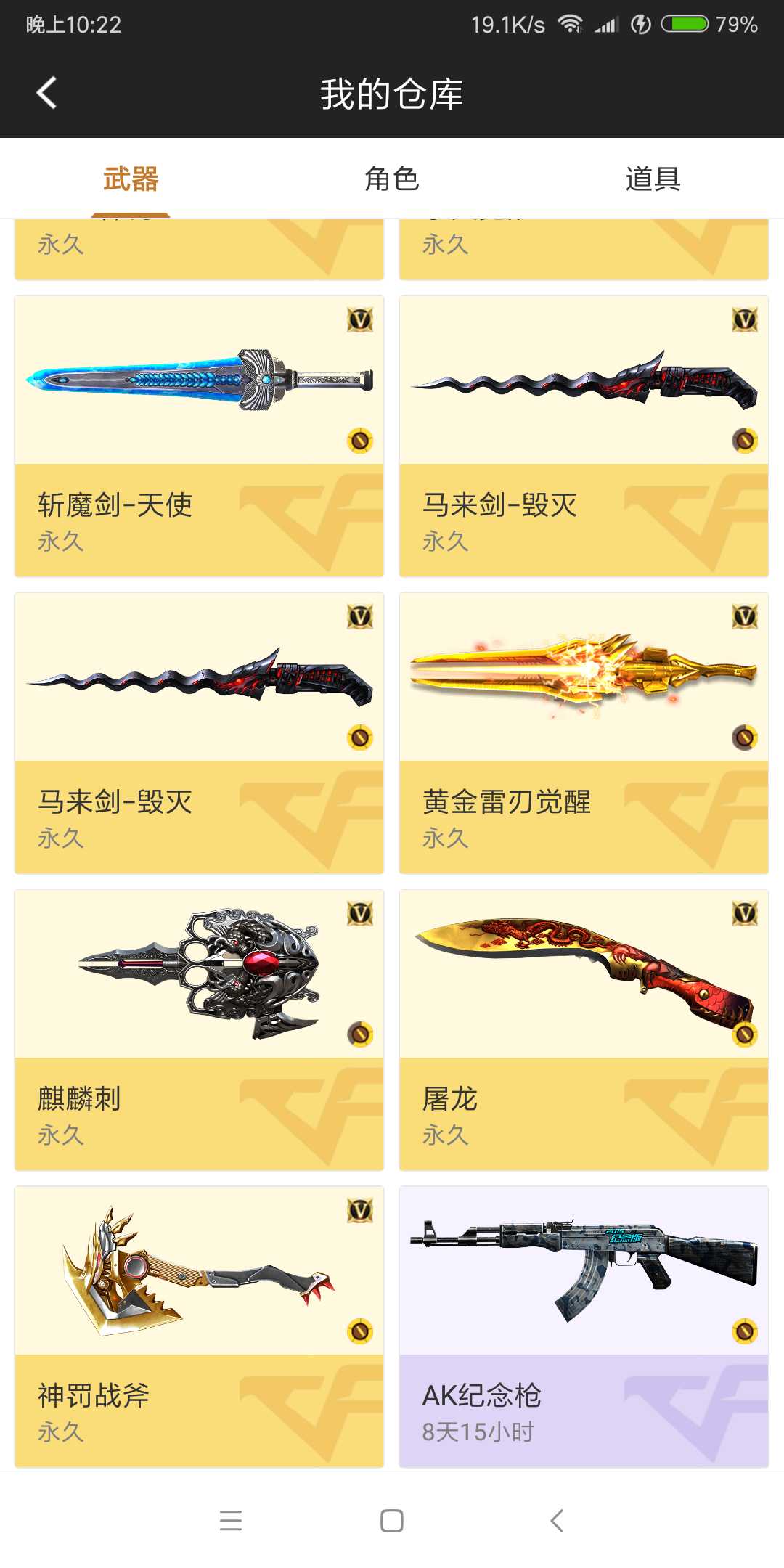 枪战王者租号