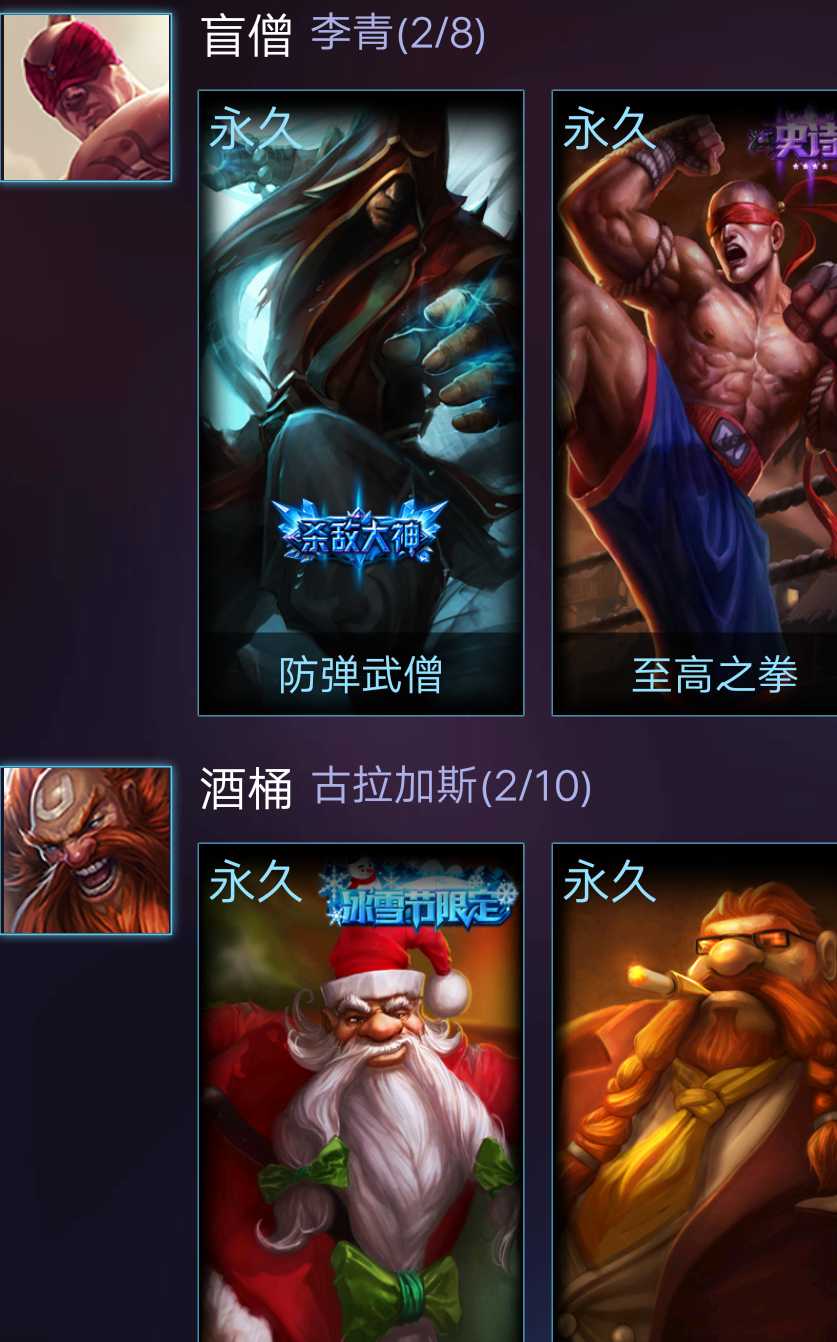 英雄联盟租号