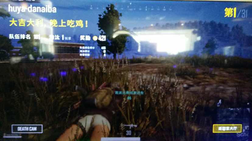 绝地求生租号