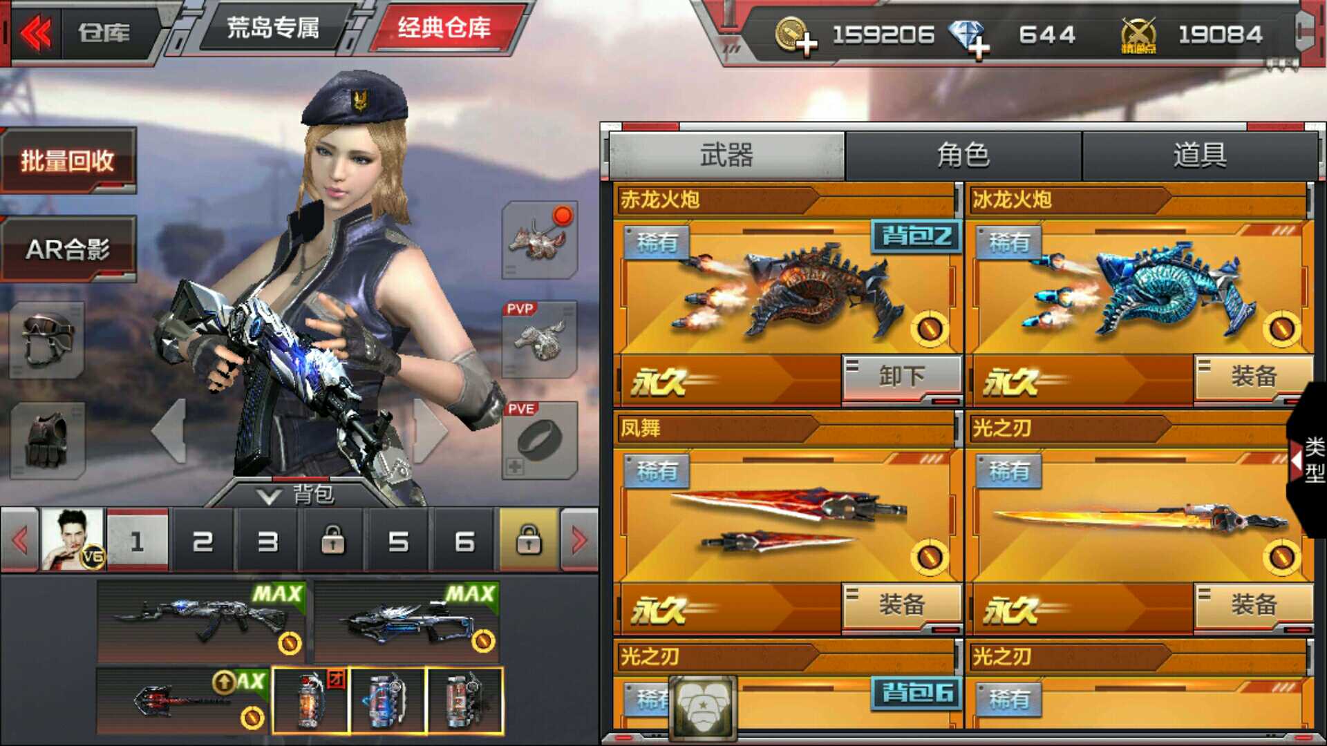 枪战王者租号