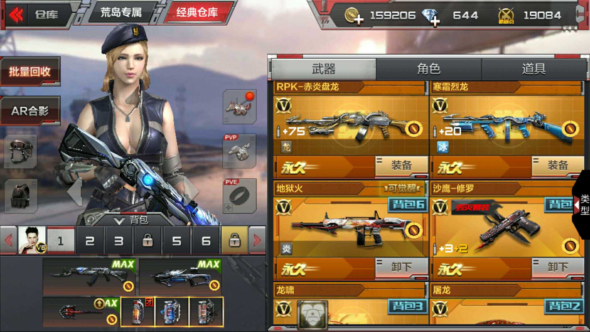 枪战王者租号